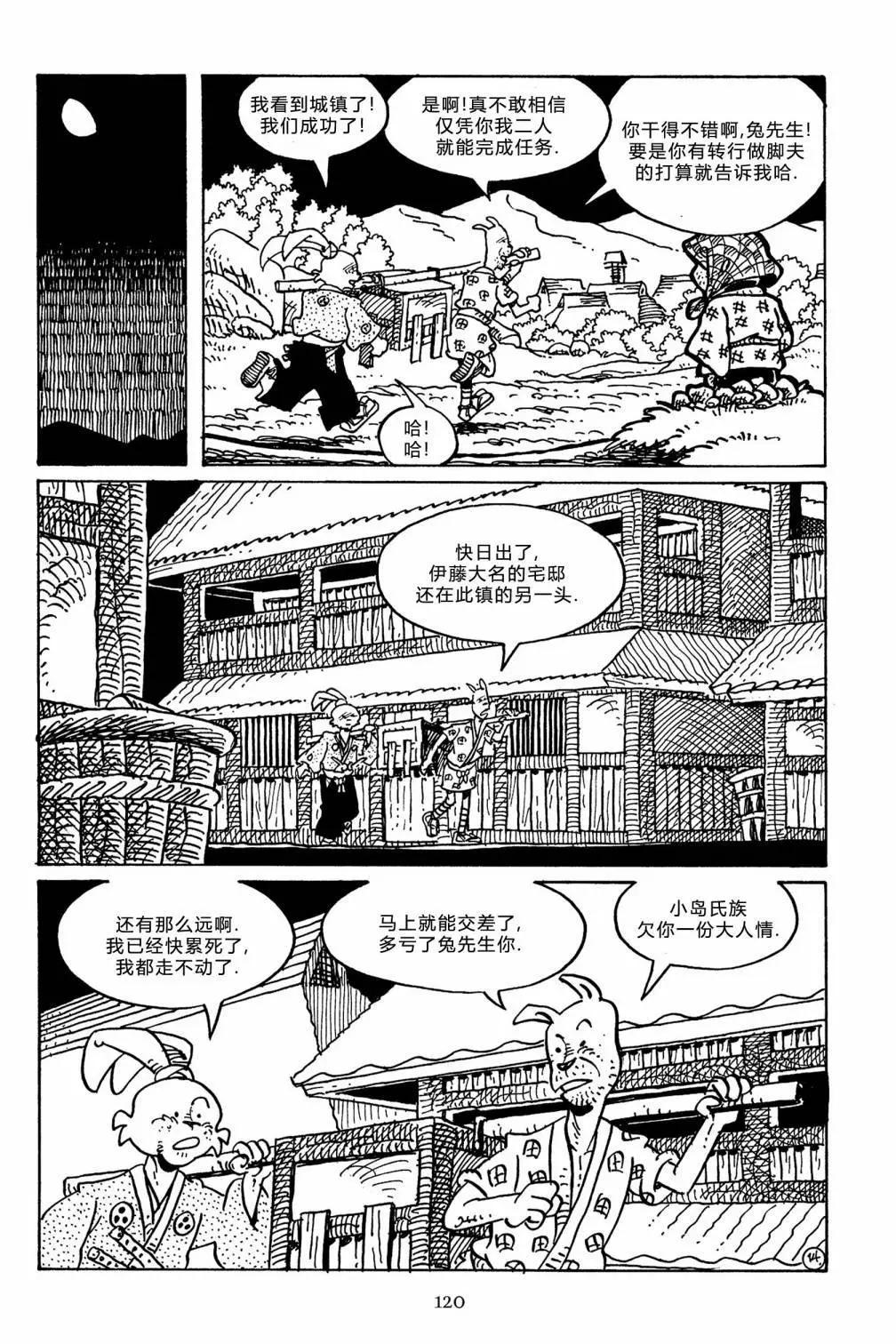 第 33 页