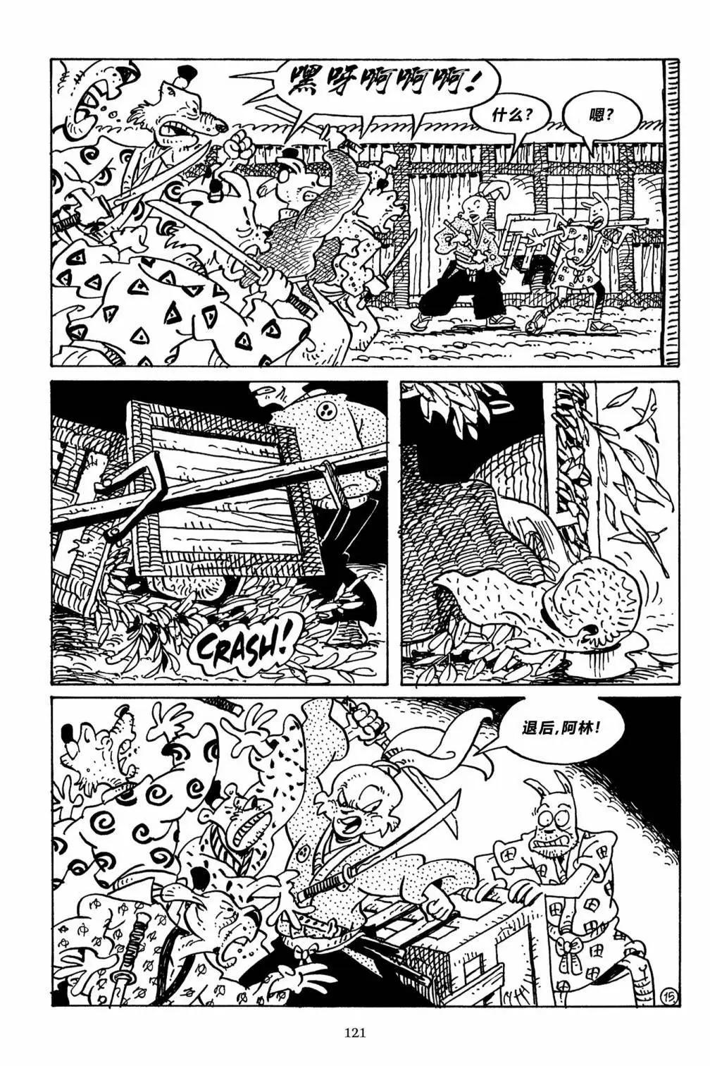 第 34 页