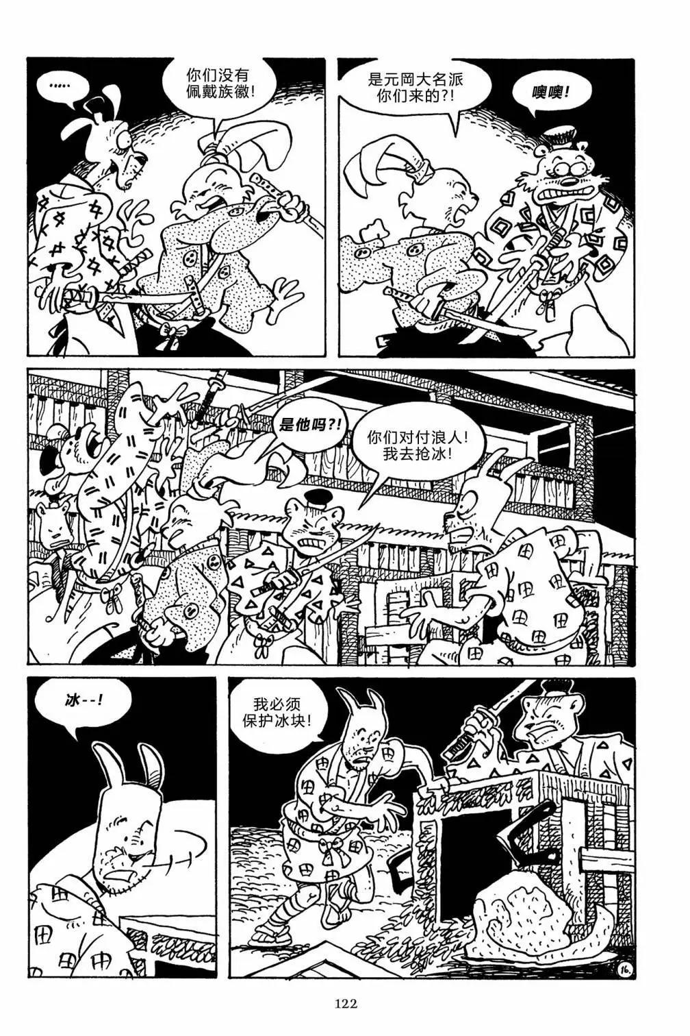 第 35 页