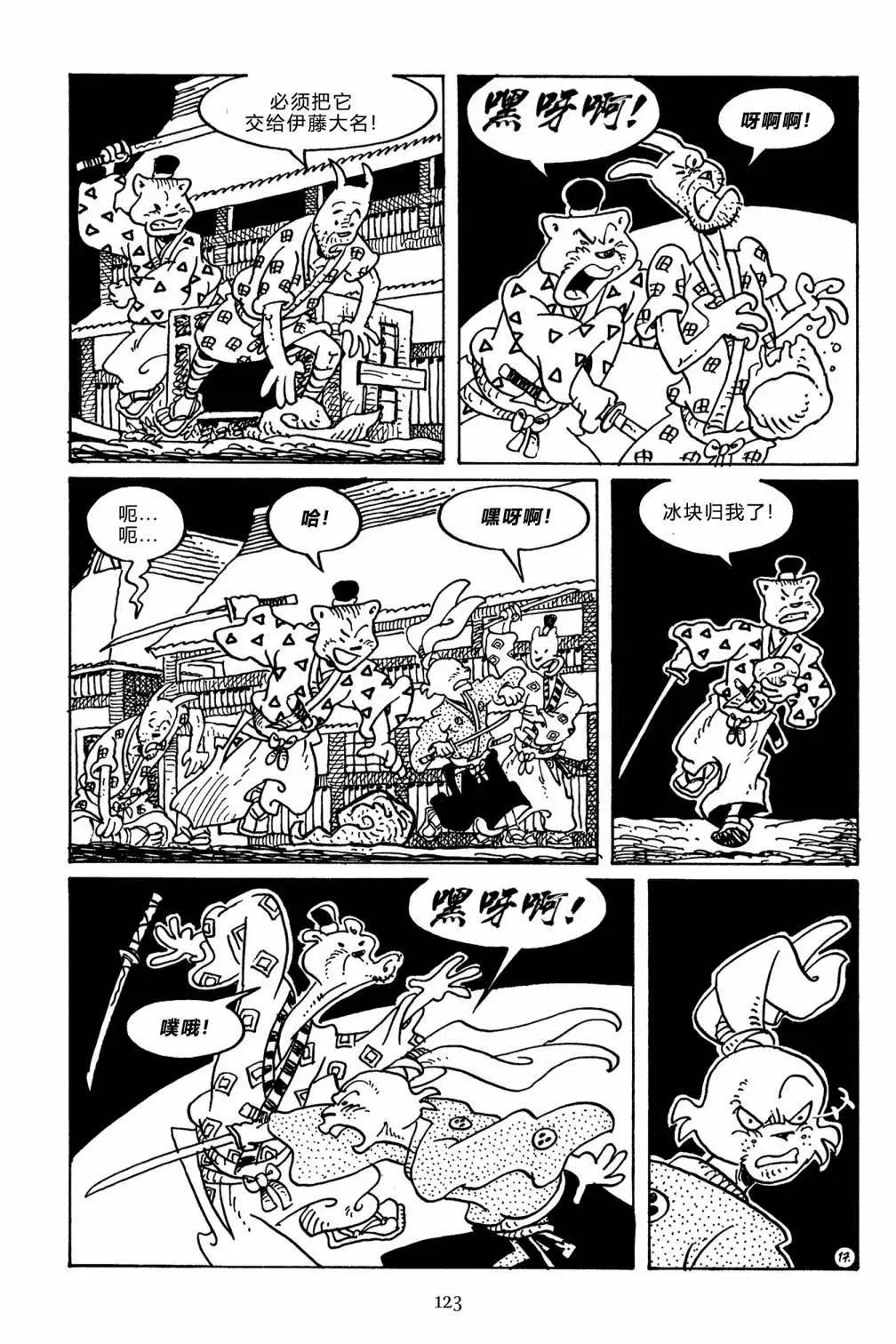 第 36 页