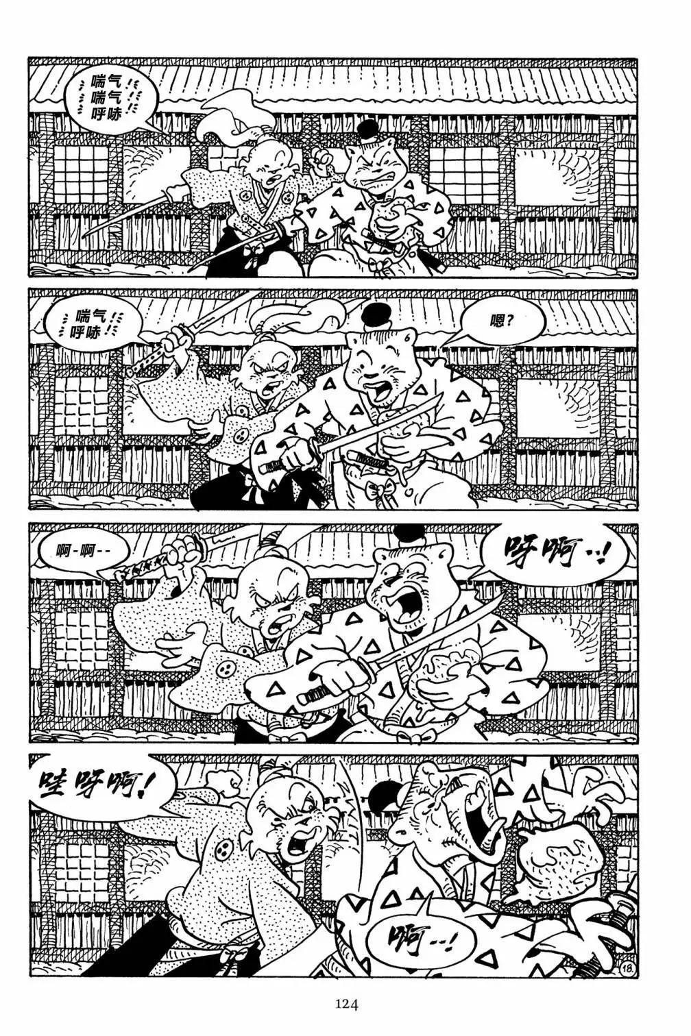 第 37 页