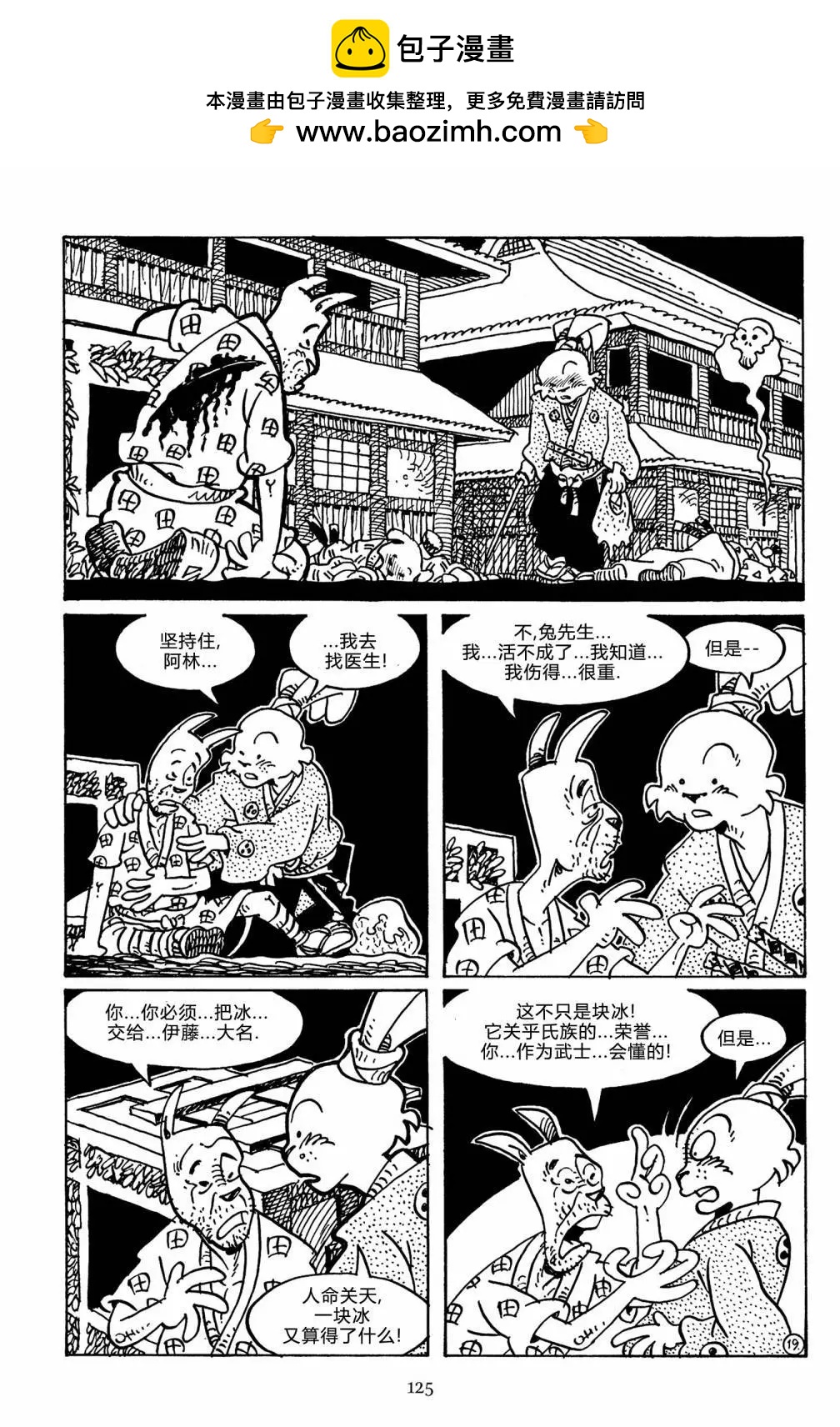 第 38 页