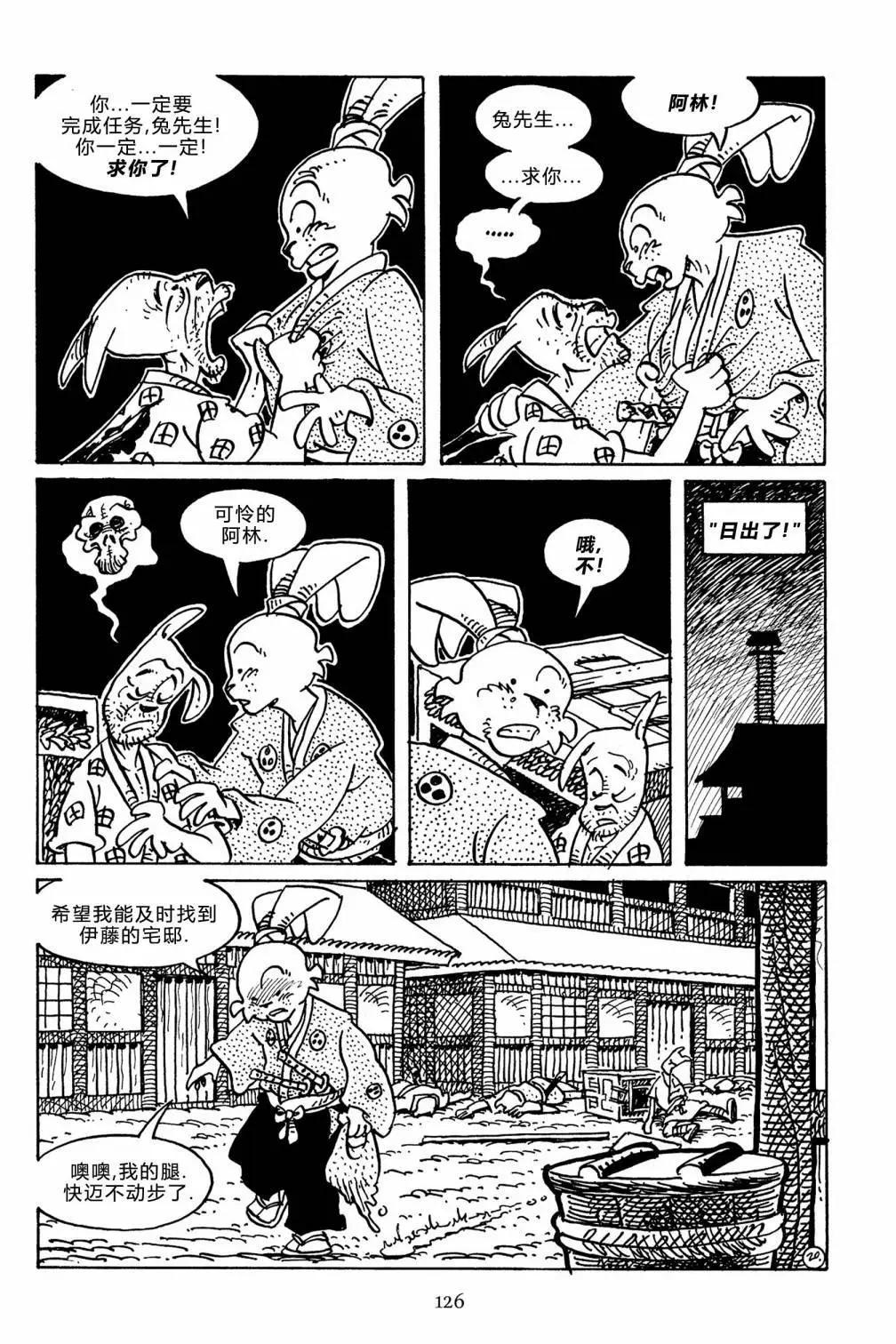 第 39 页