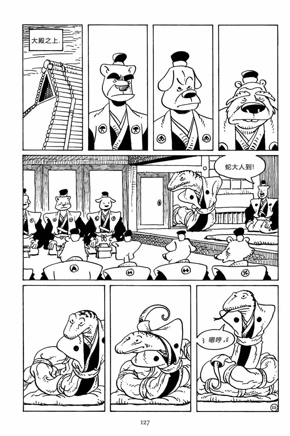 第 40 页