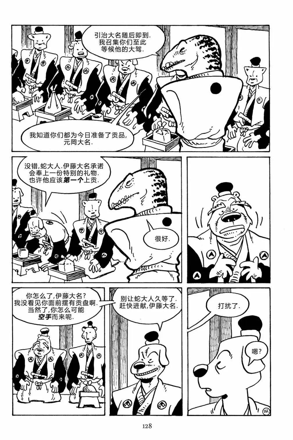 第 41 页