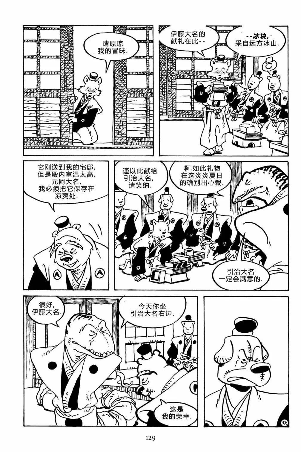 第 42 页