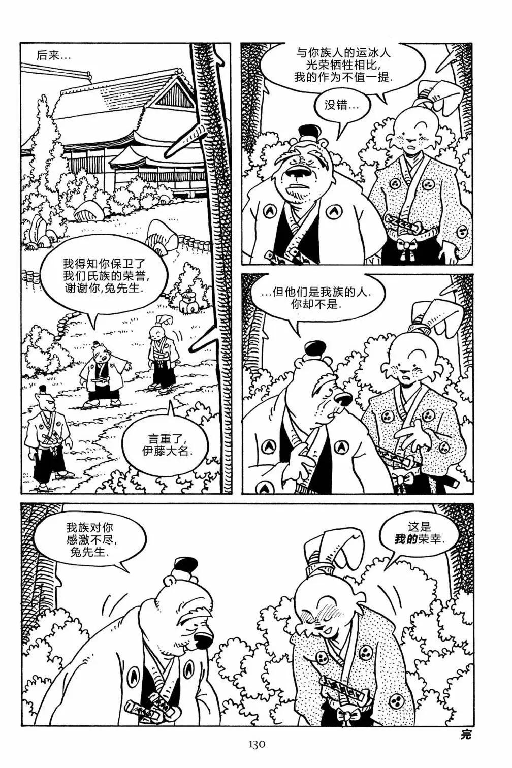 第 43 页