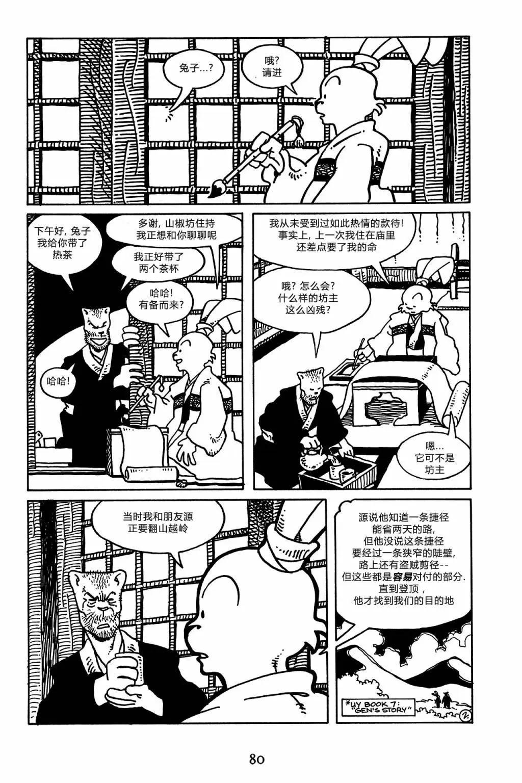 第 6 页