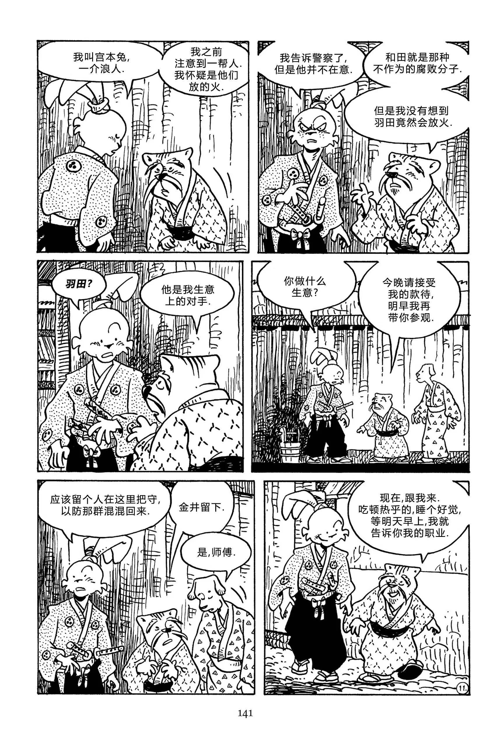 第 19 页
