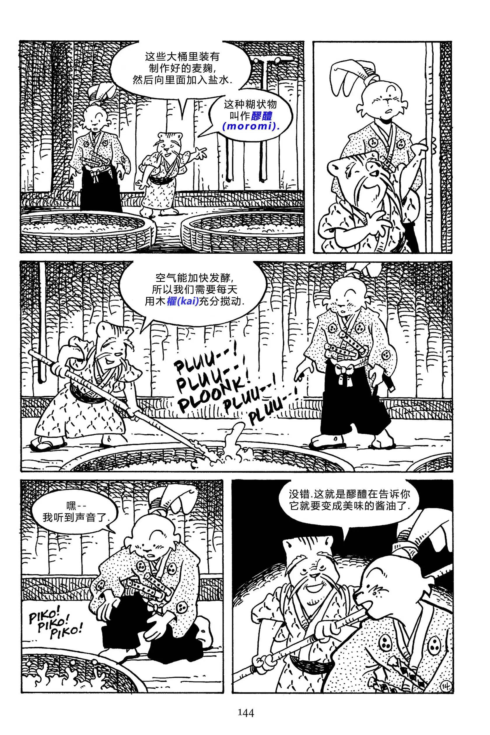 第 22 页
