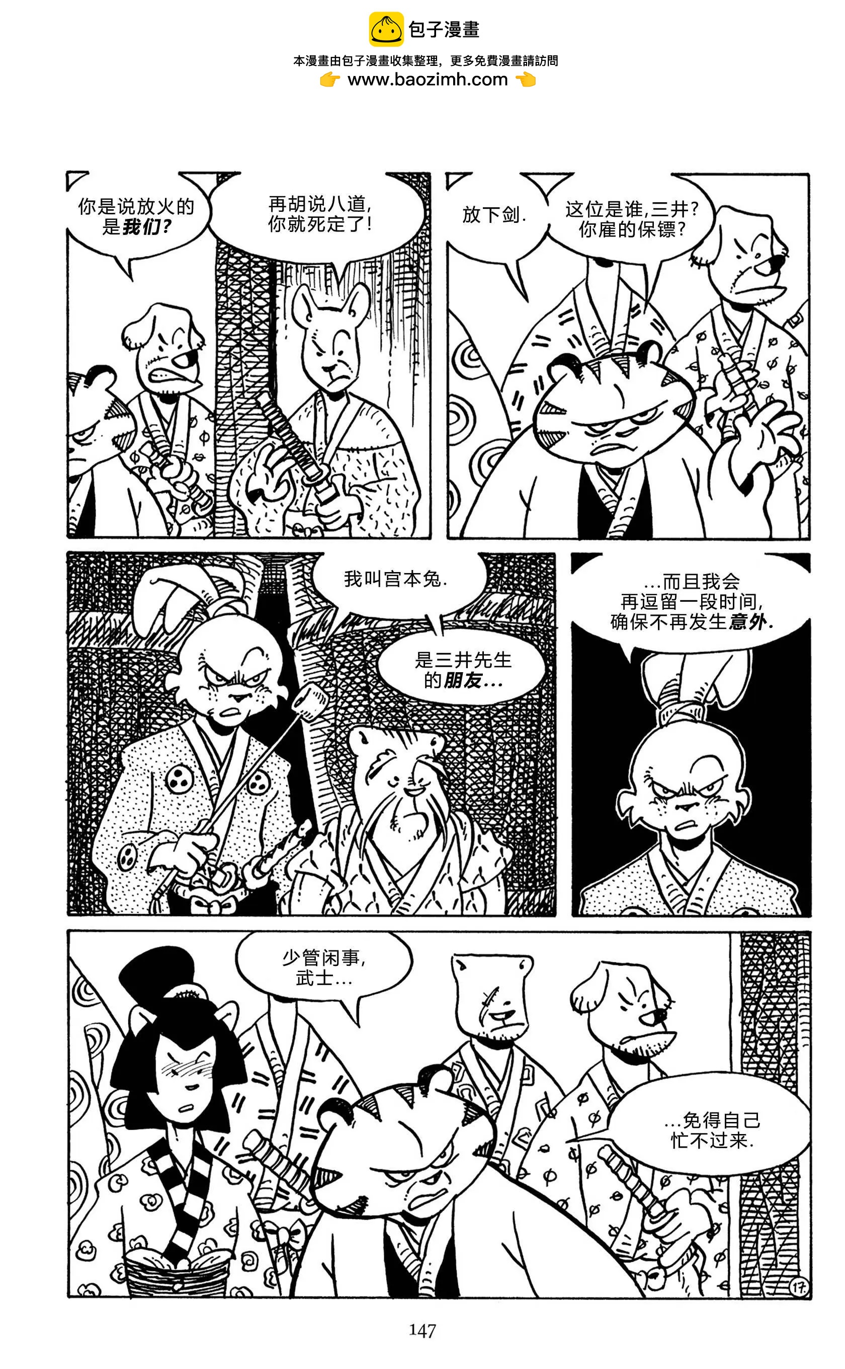 第 25 页
