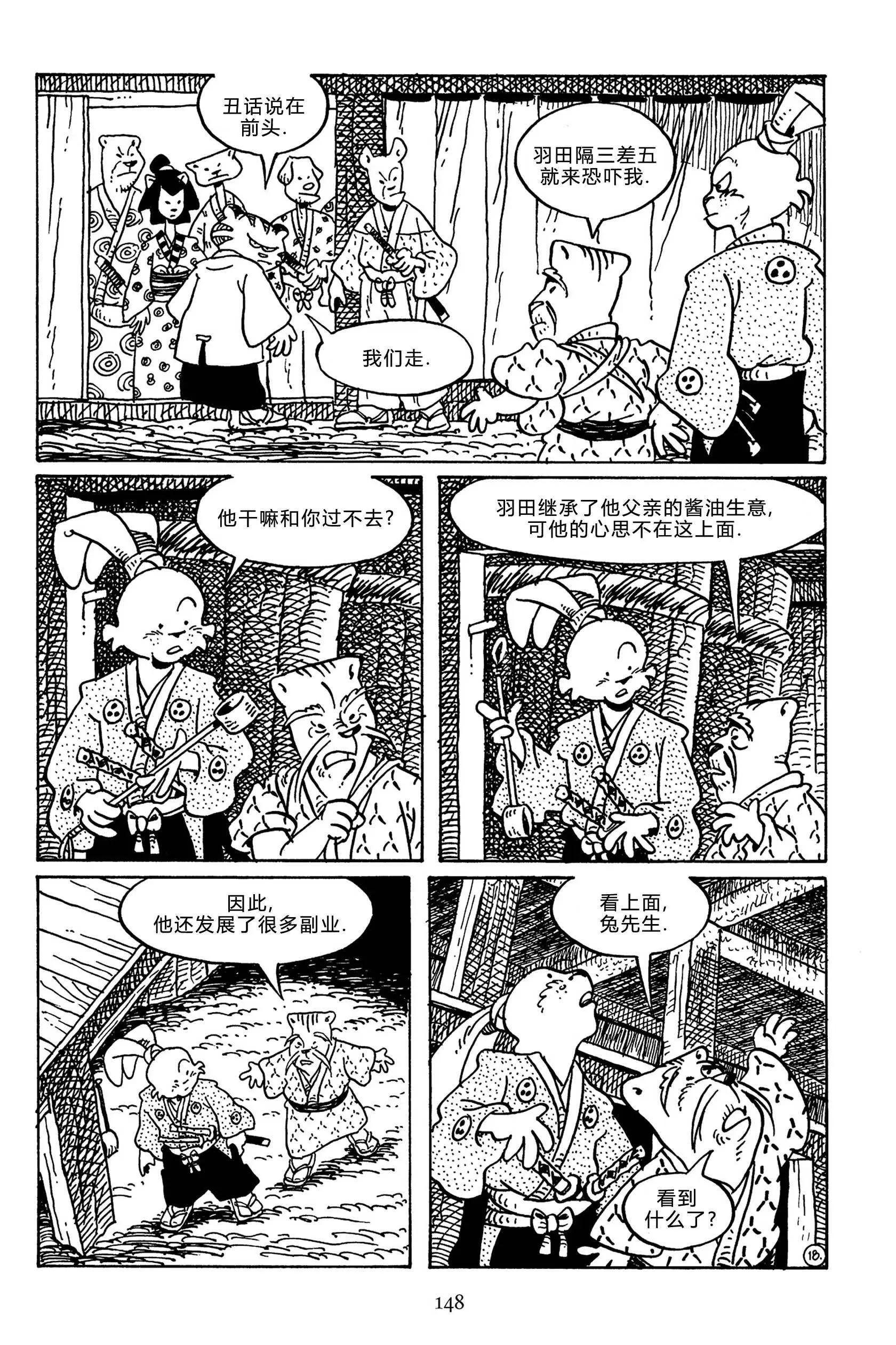 第 26 页