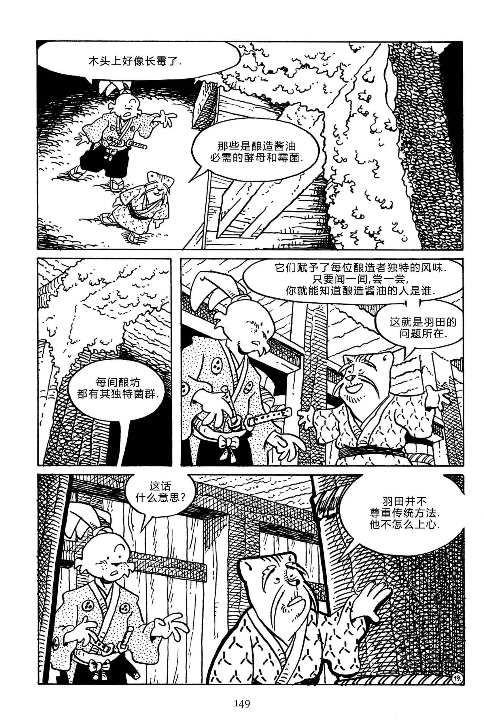 第 27 页