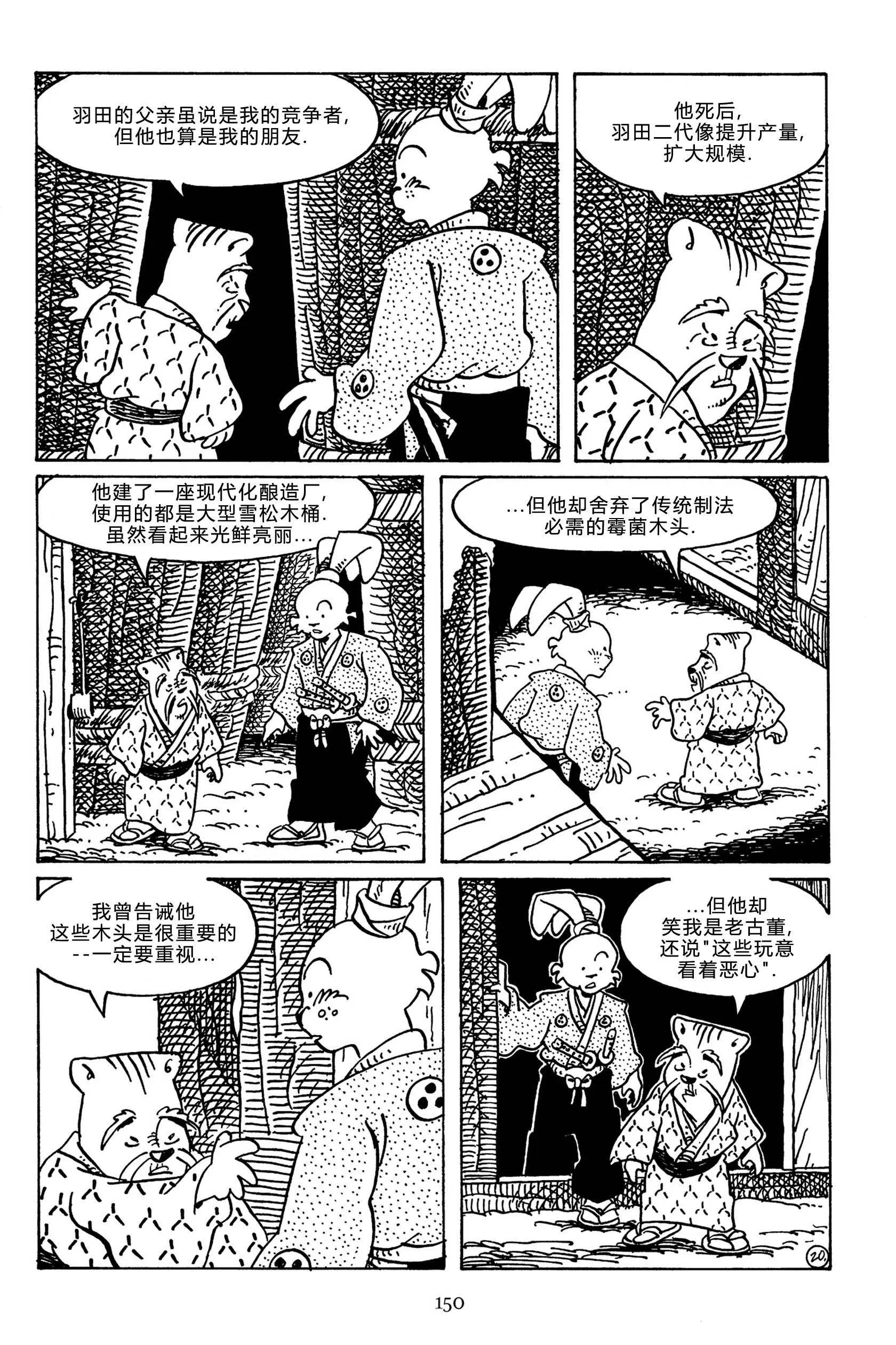 第 28 页