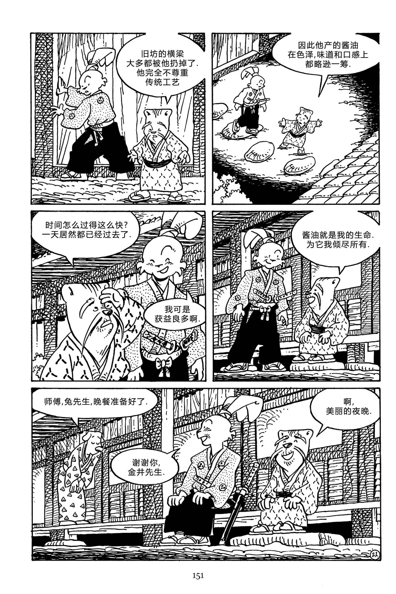第 29 页