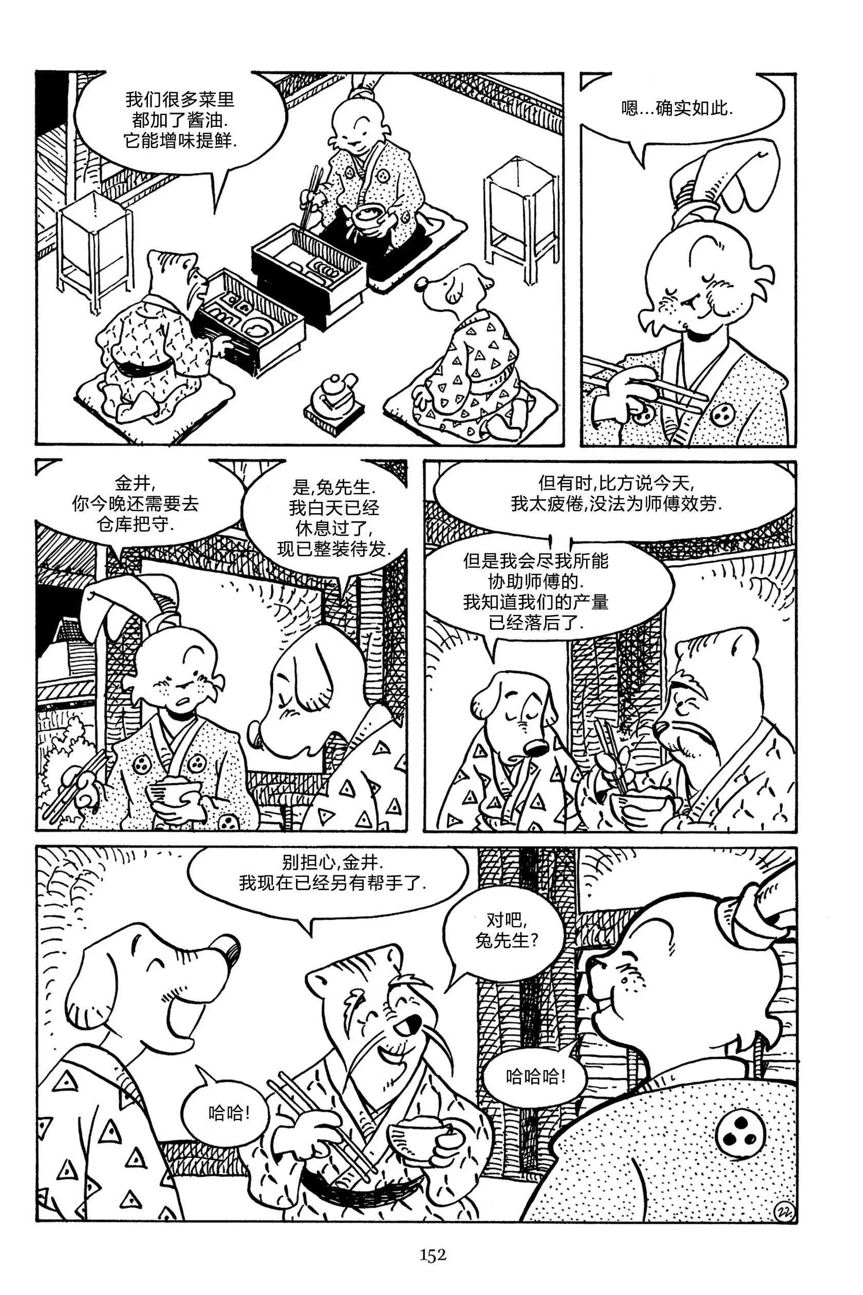第 30 页