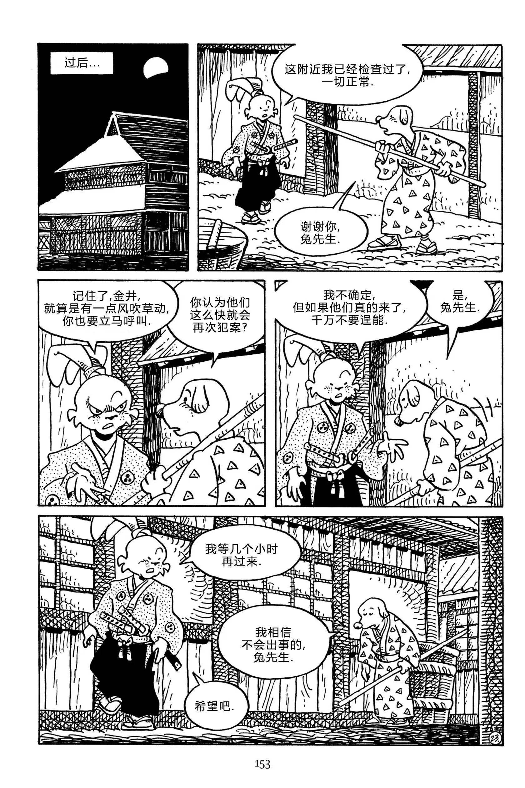 第 31 页