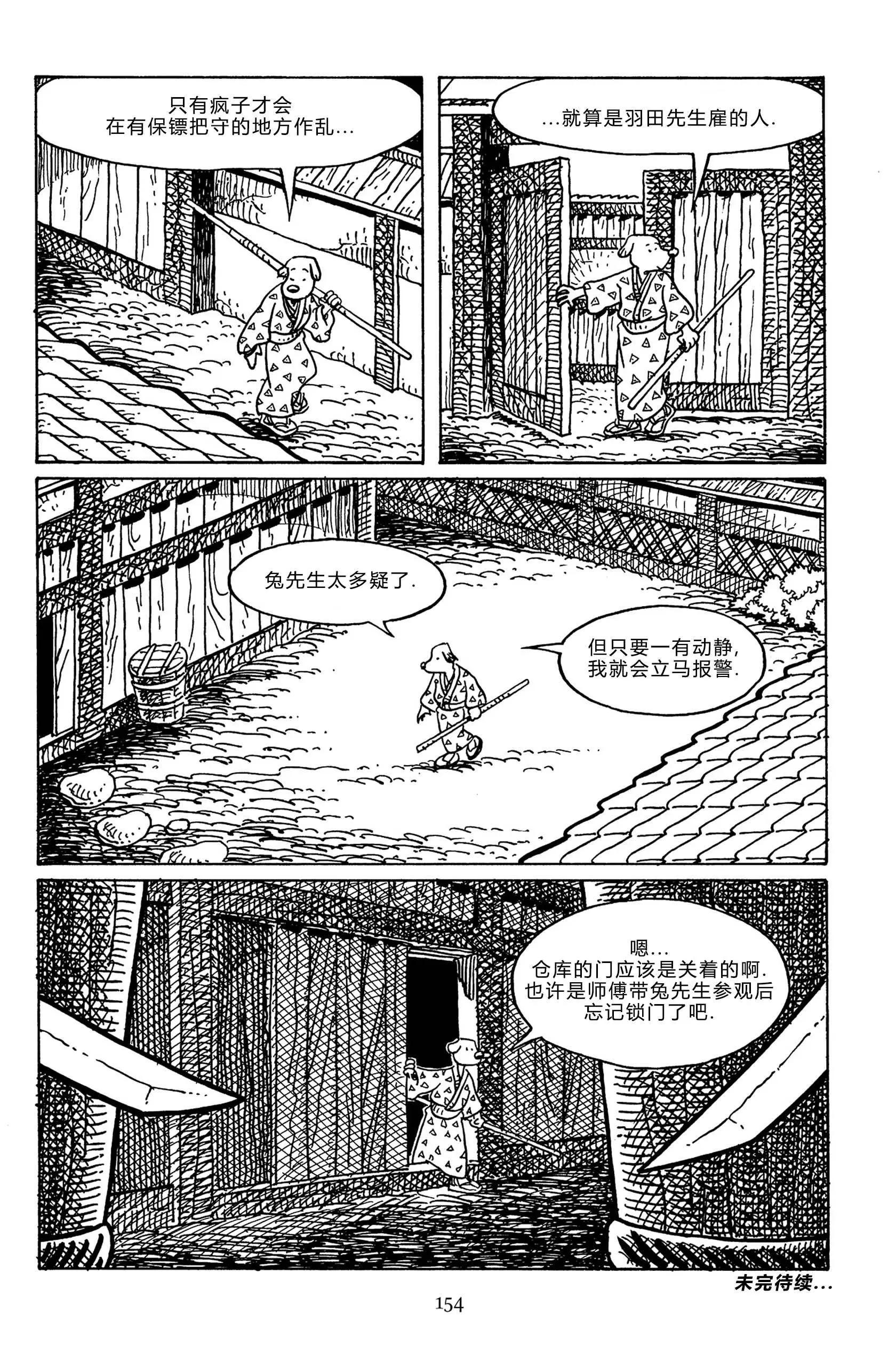 第 32 页