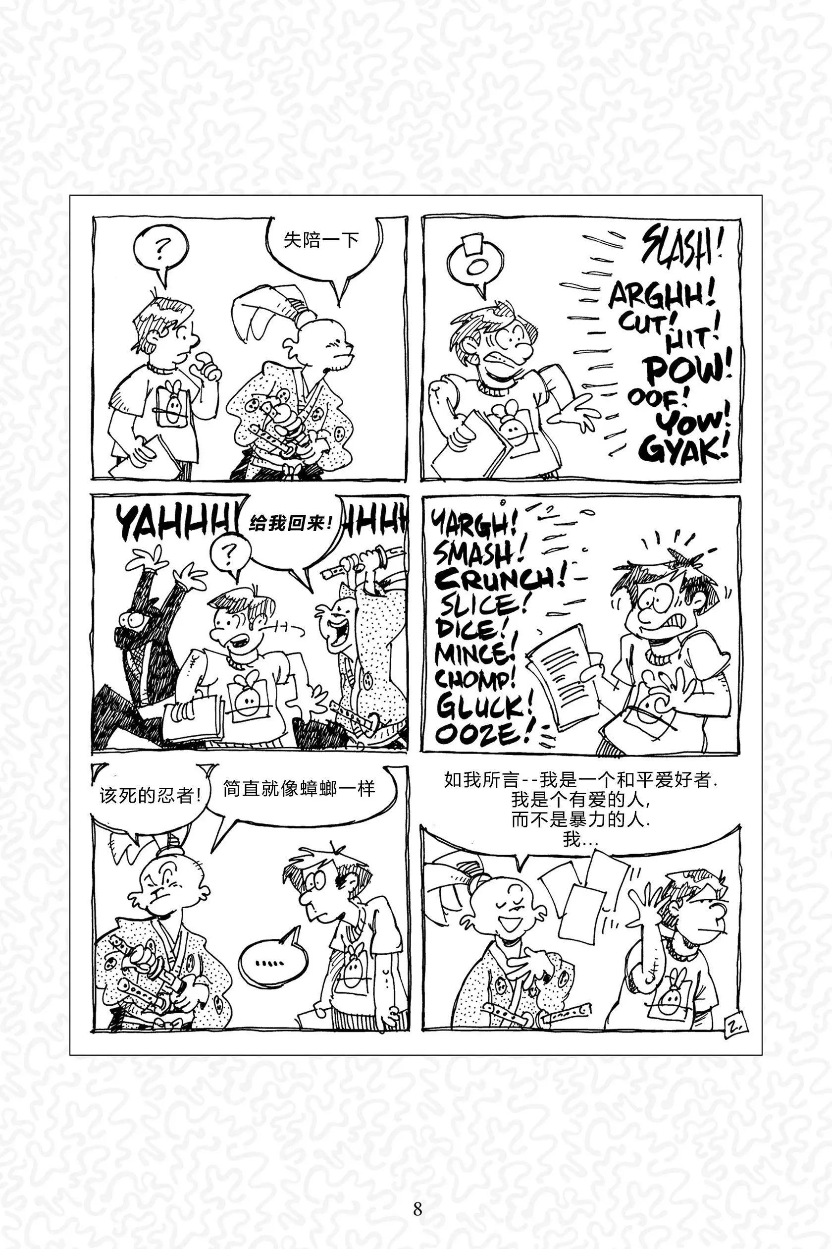 第 6 页