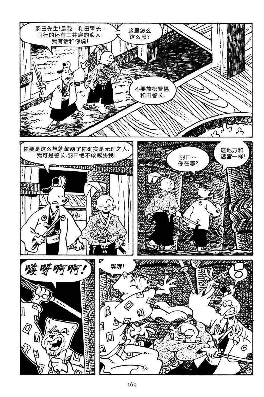 第 19 页