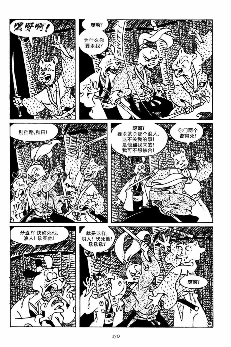 第 20 页