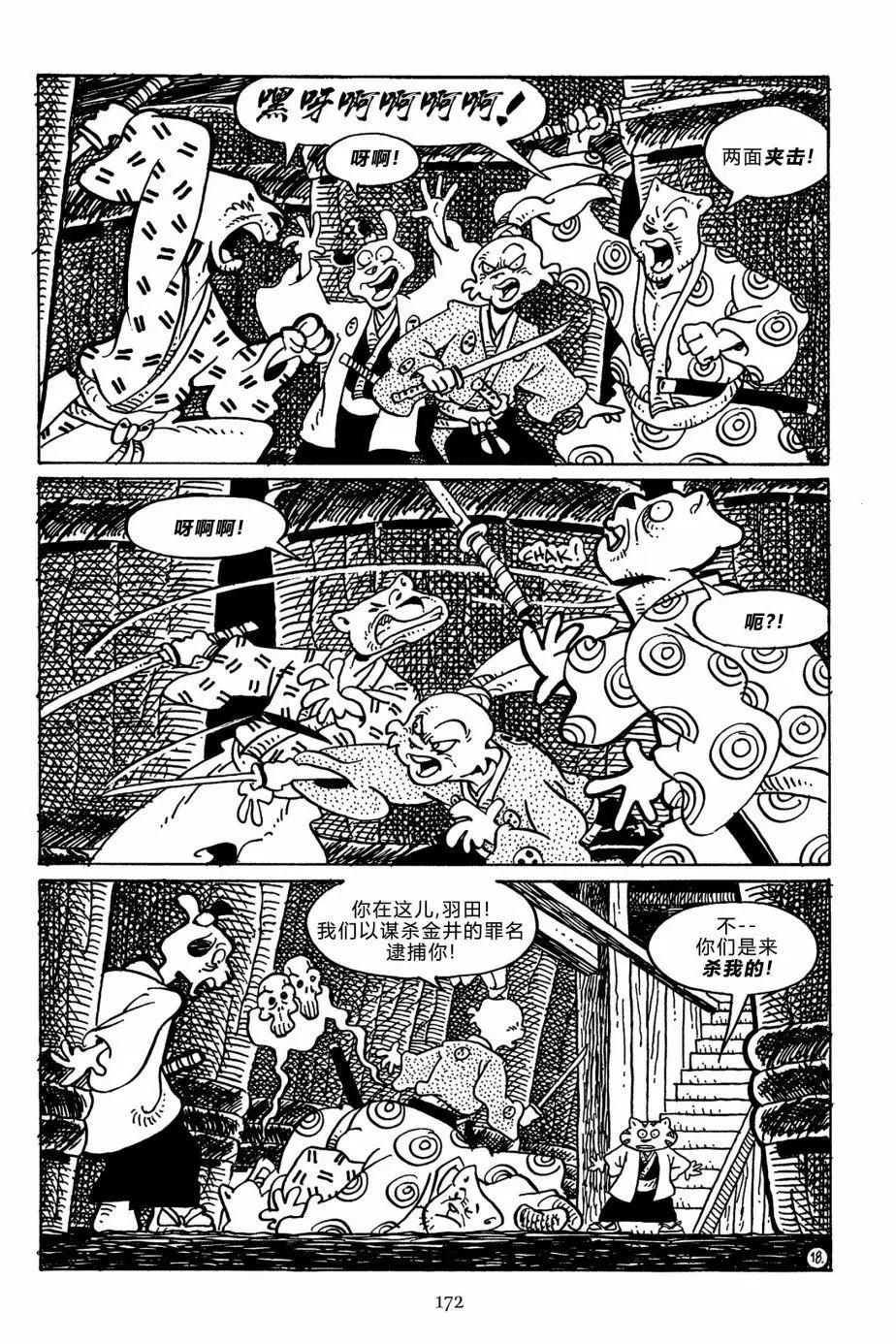 第 22 页