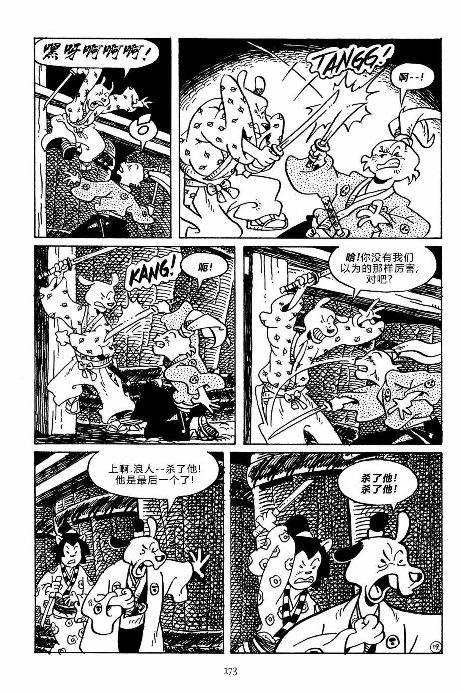 第 23 页