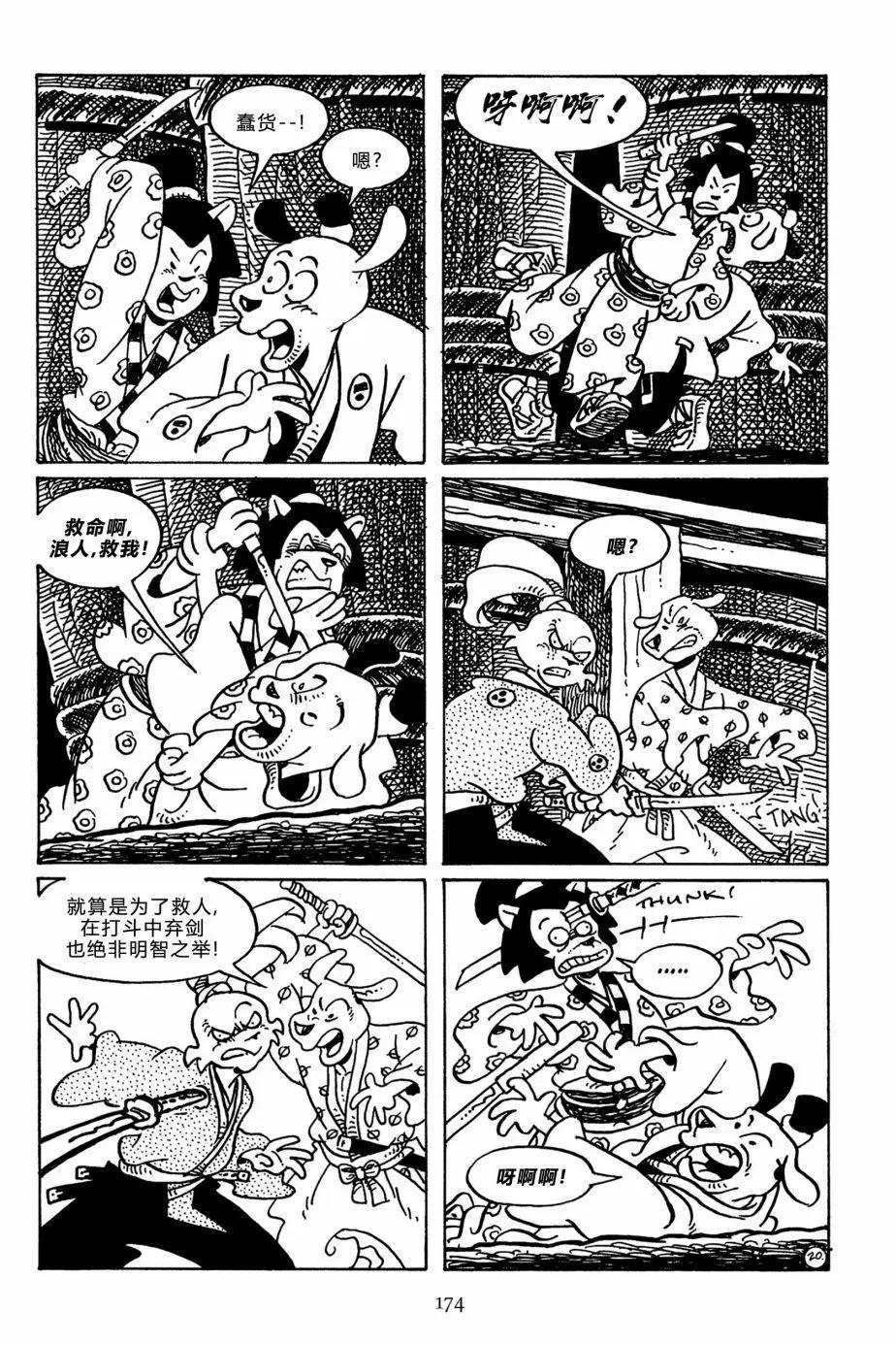 第 24 页