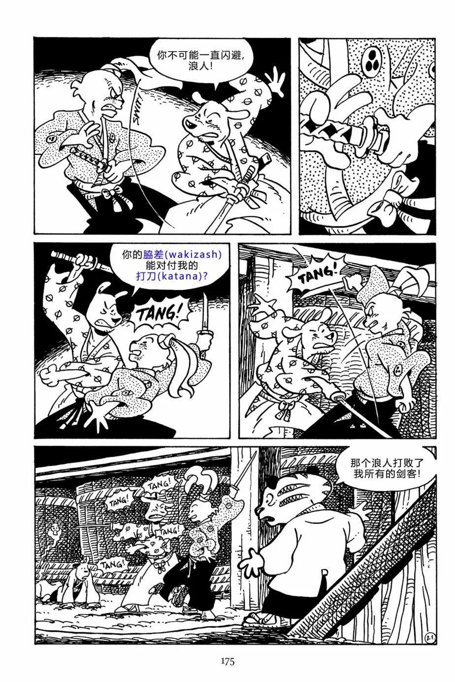 第 25 页