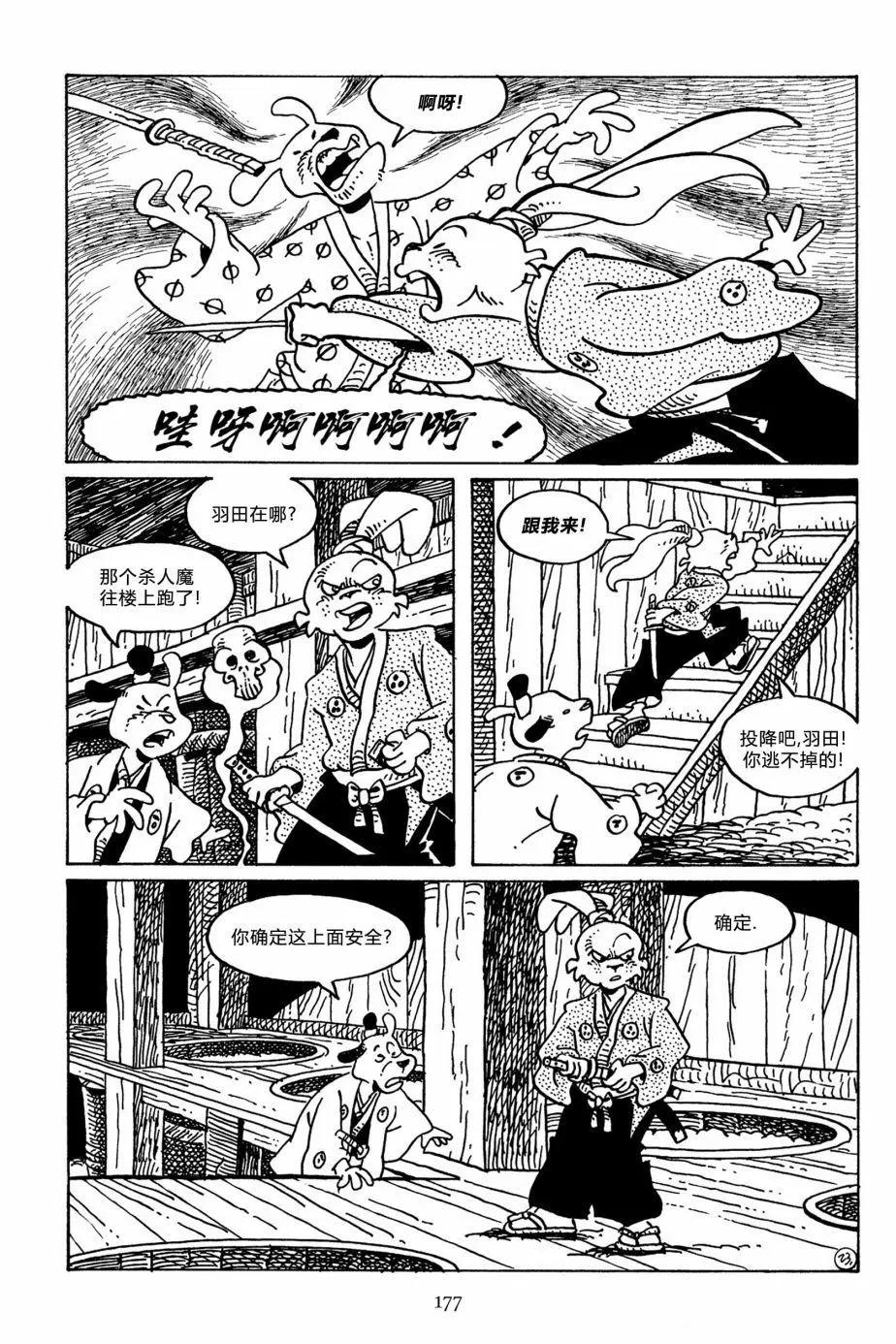 第 27 页
