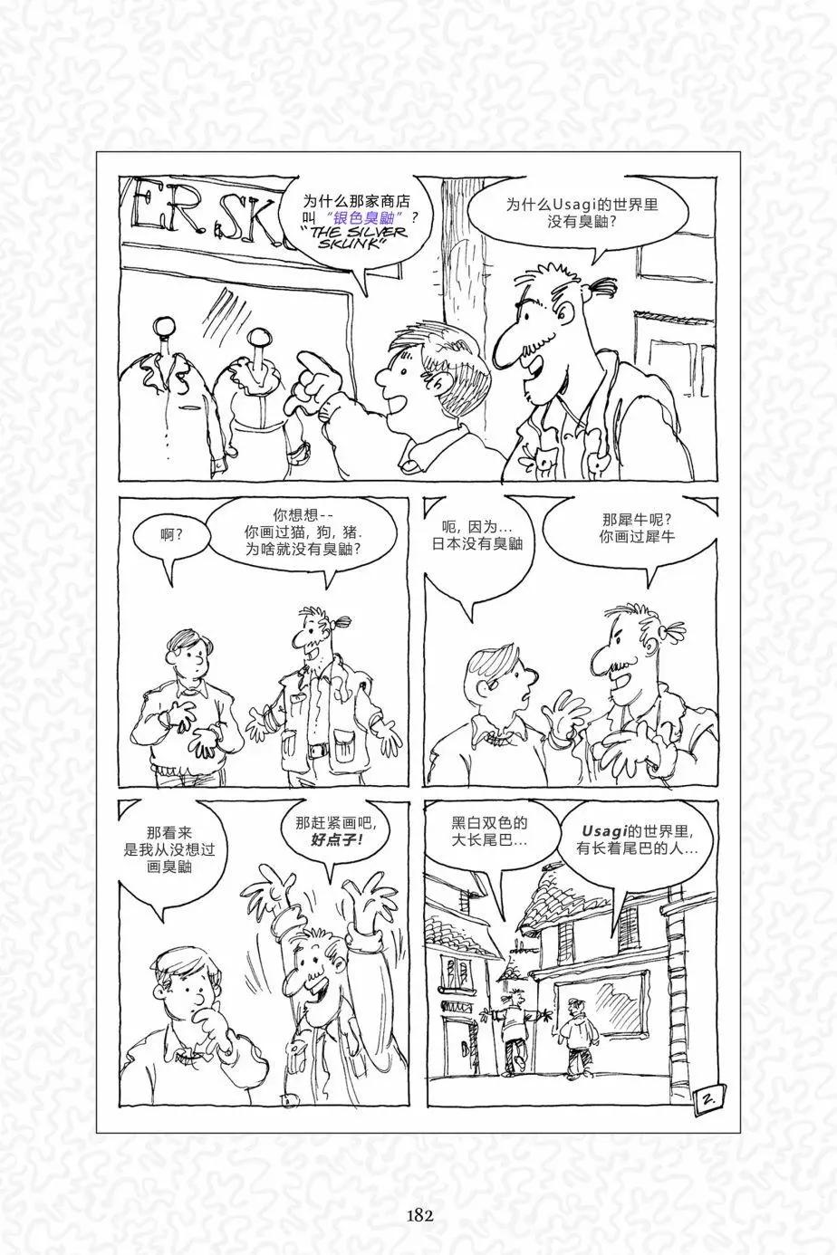 第 31 页
