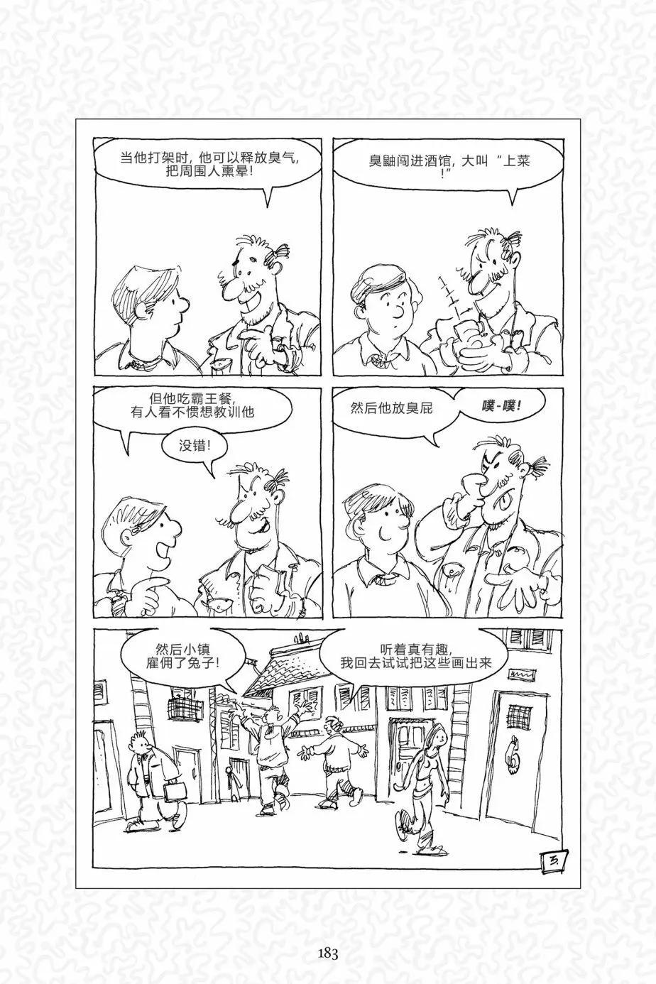 第 32 页