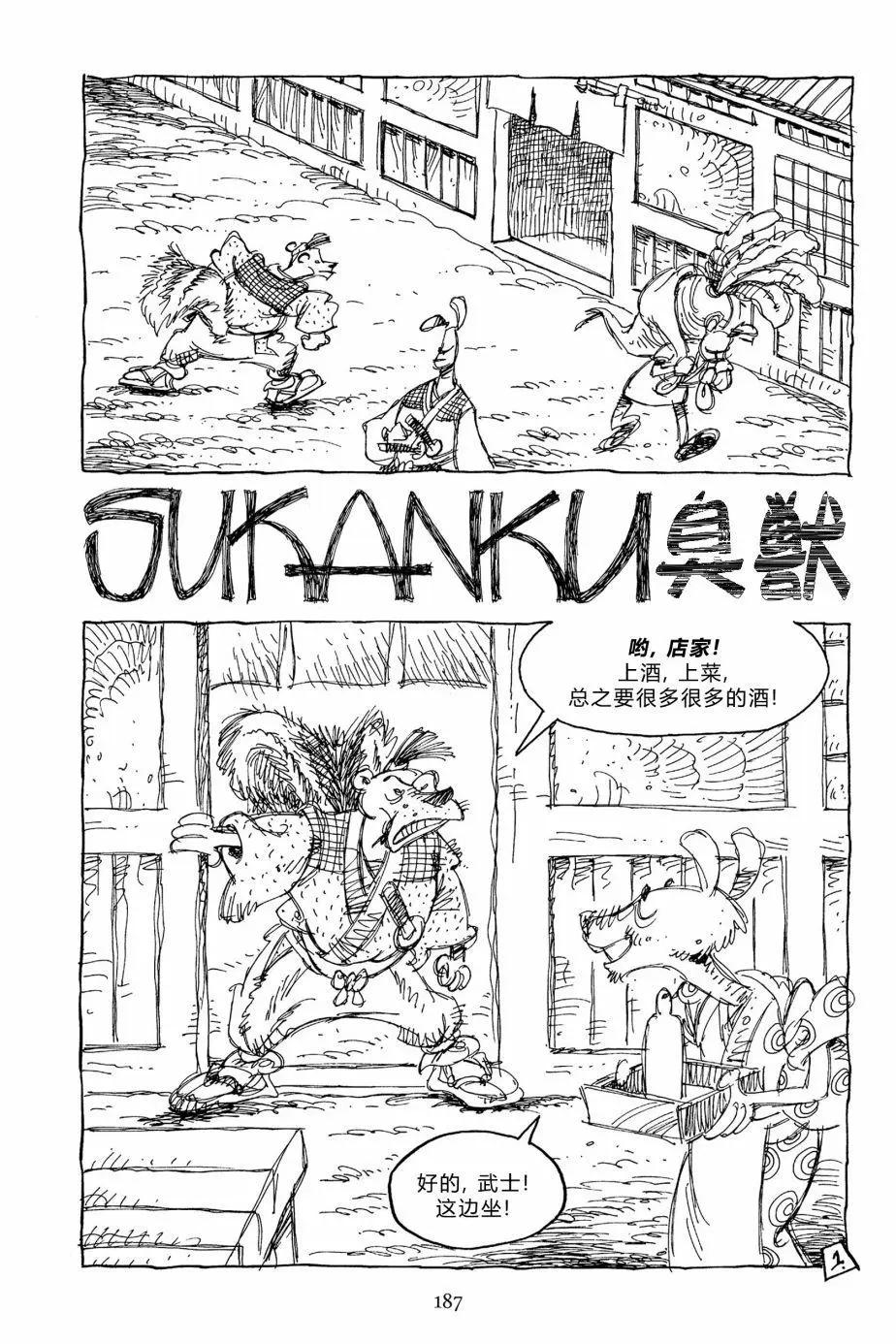 第 36 页