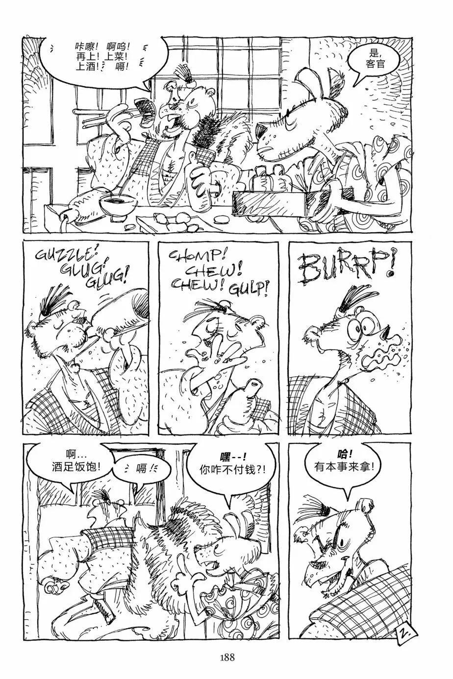 第 37 页
