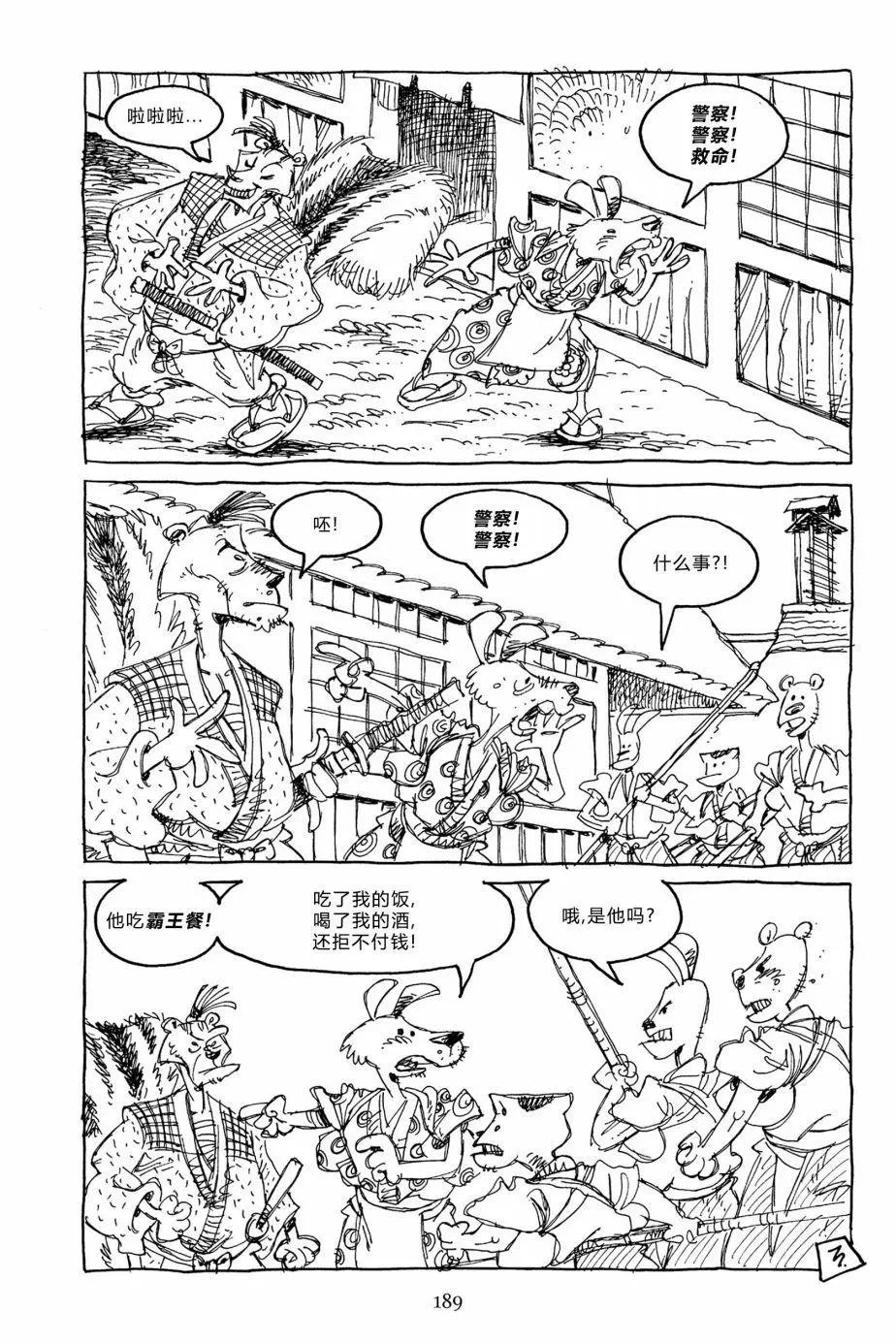 第 38 页