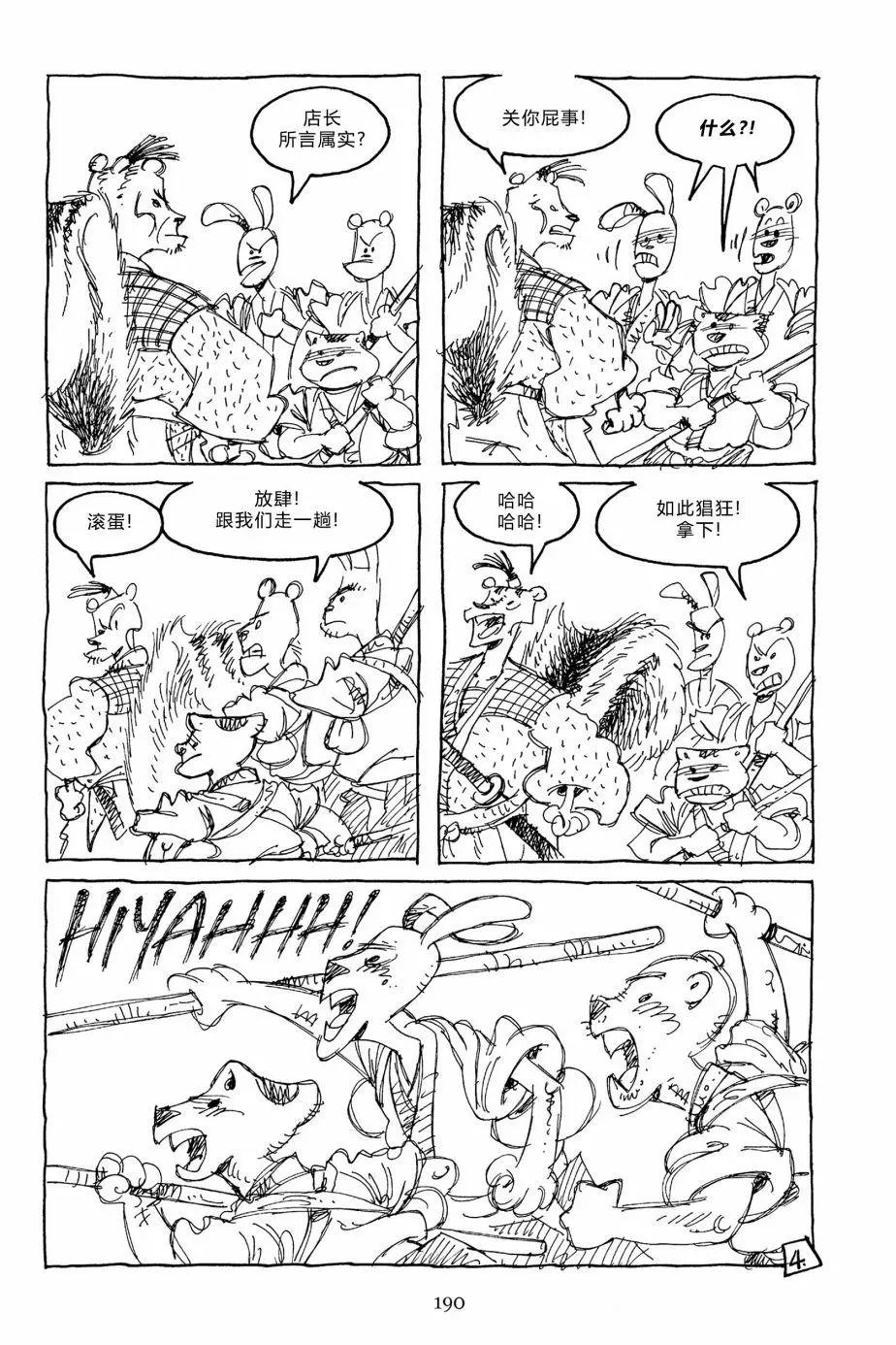 第 39 页