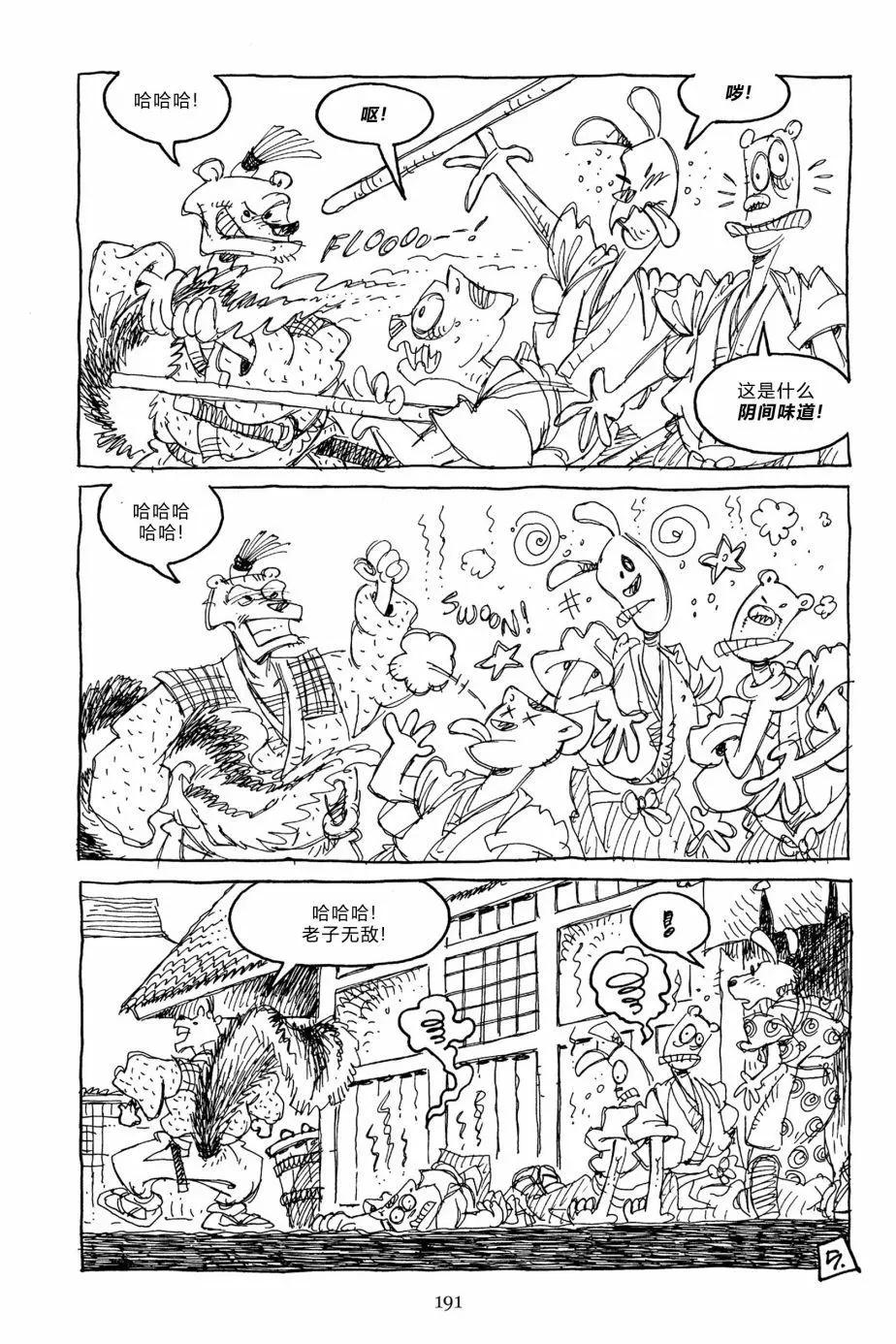 第 40 页