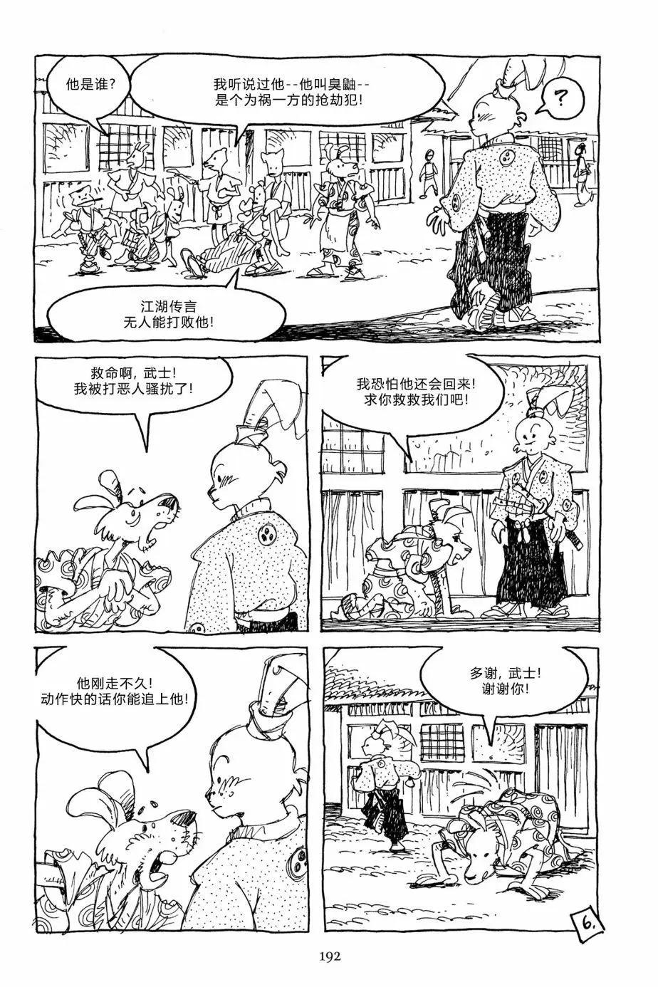 第 41 页