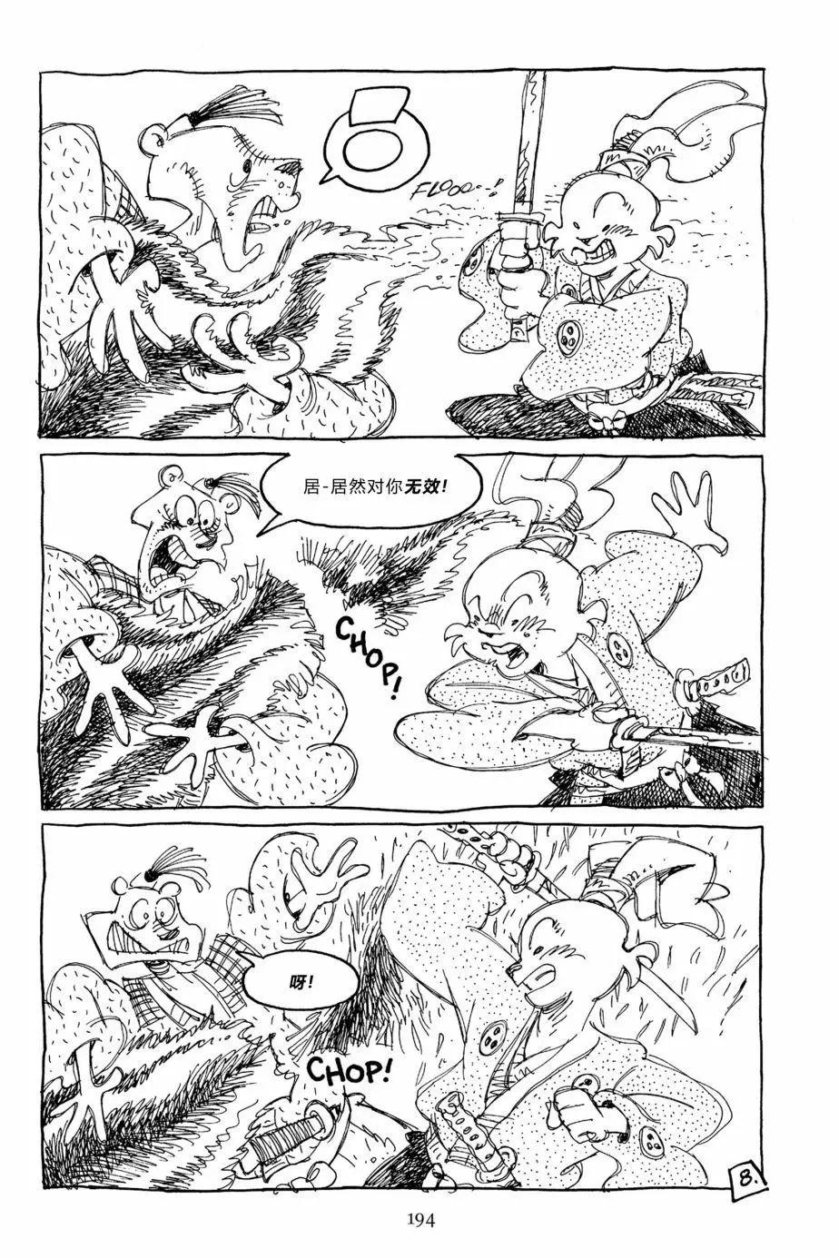 第 43 页