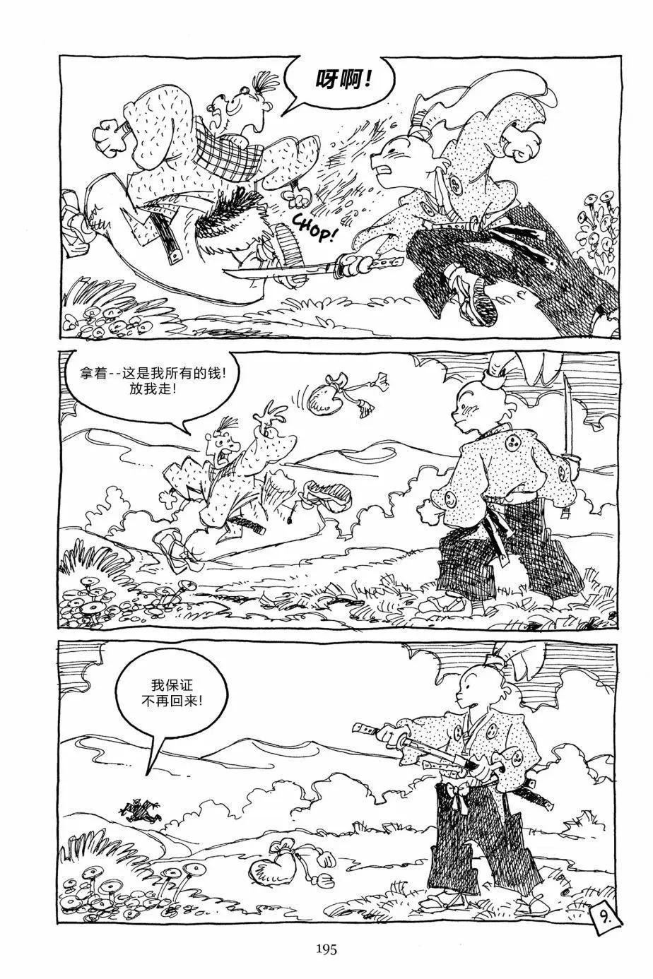 第 44 页
