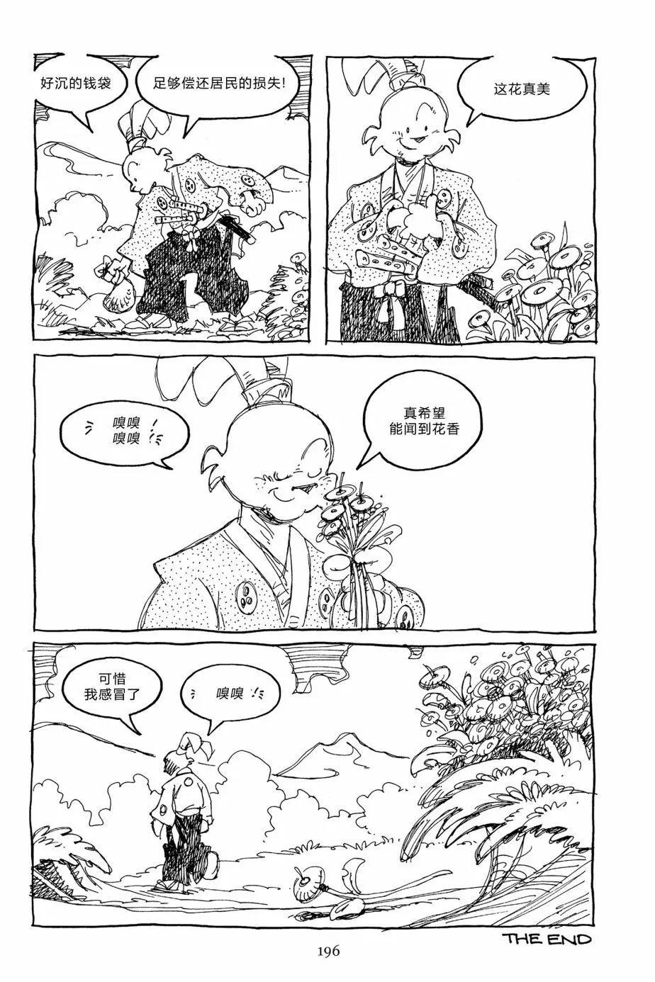 第 45 页