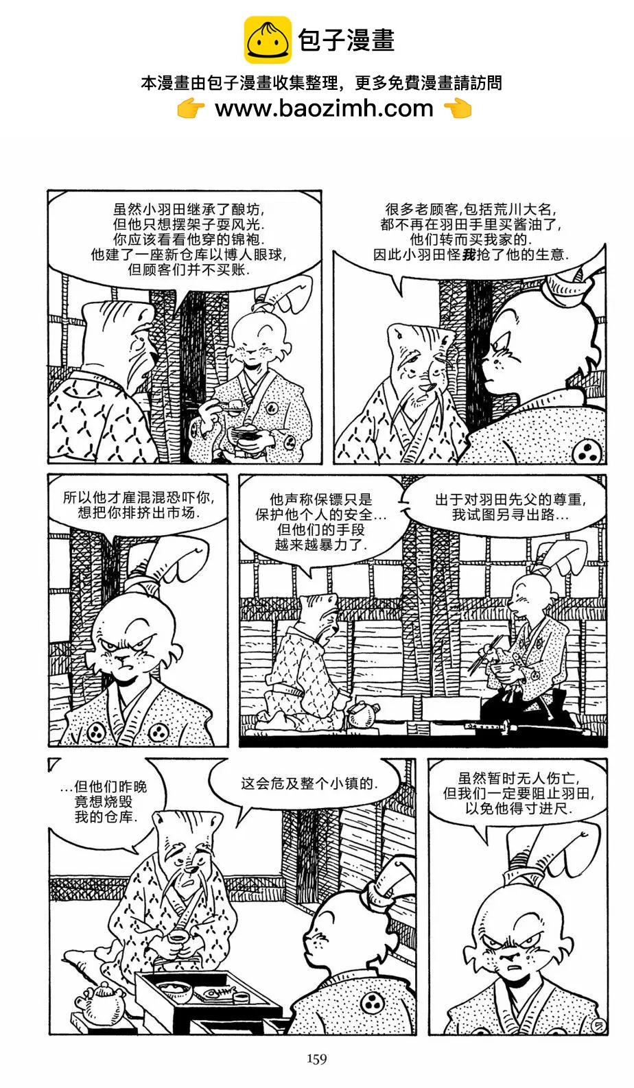 第 9 页