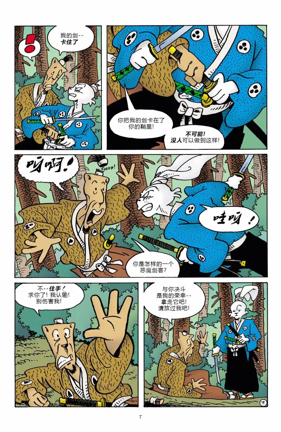 第 10 页