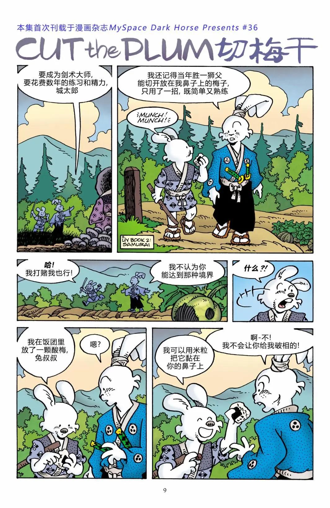 第 12 页