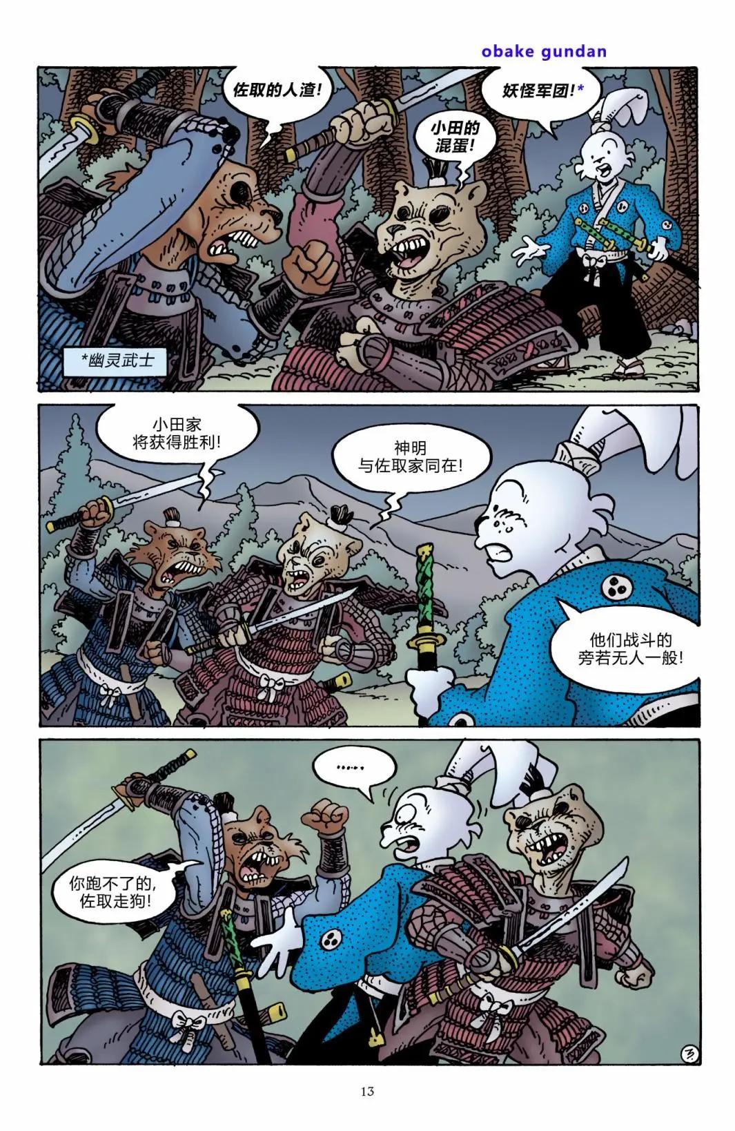 第 16 页