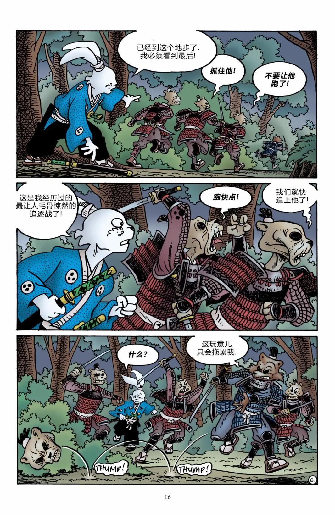 第 19 页
