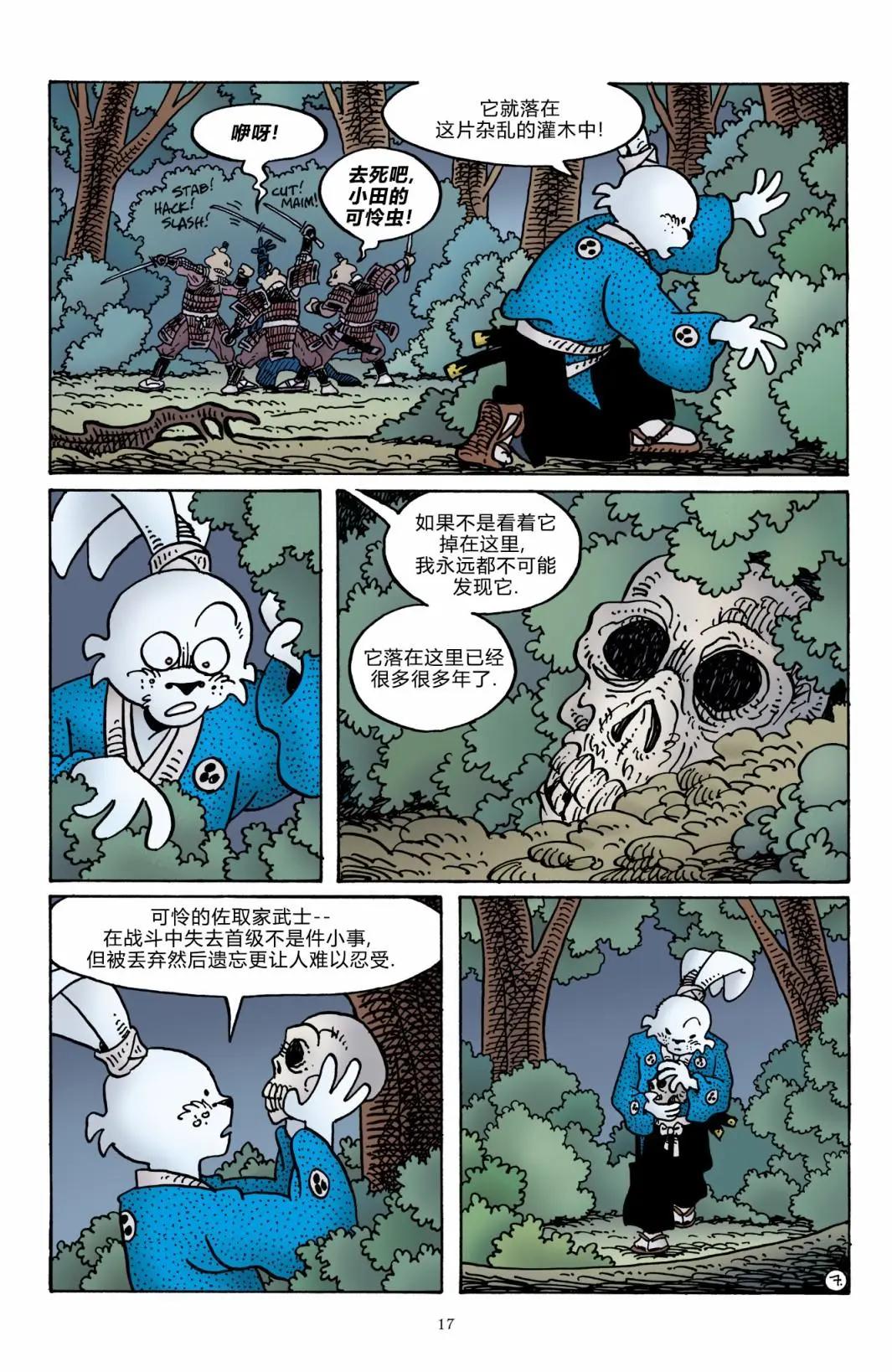 第 20 页