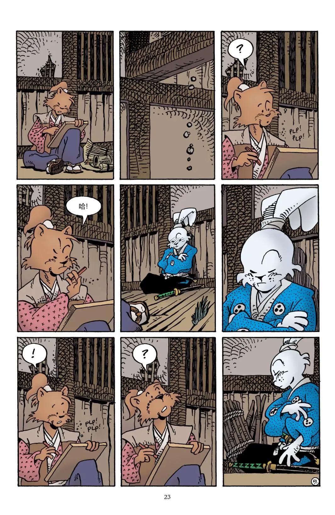 第 26 页