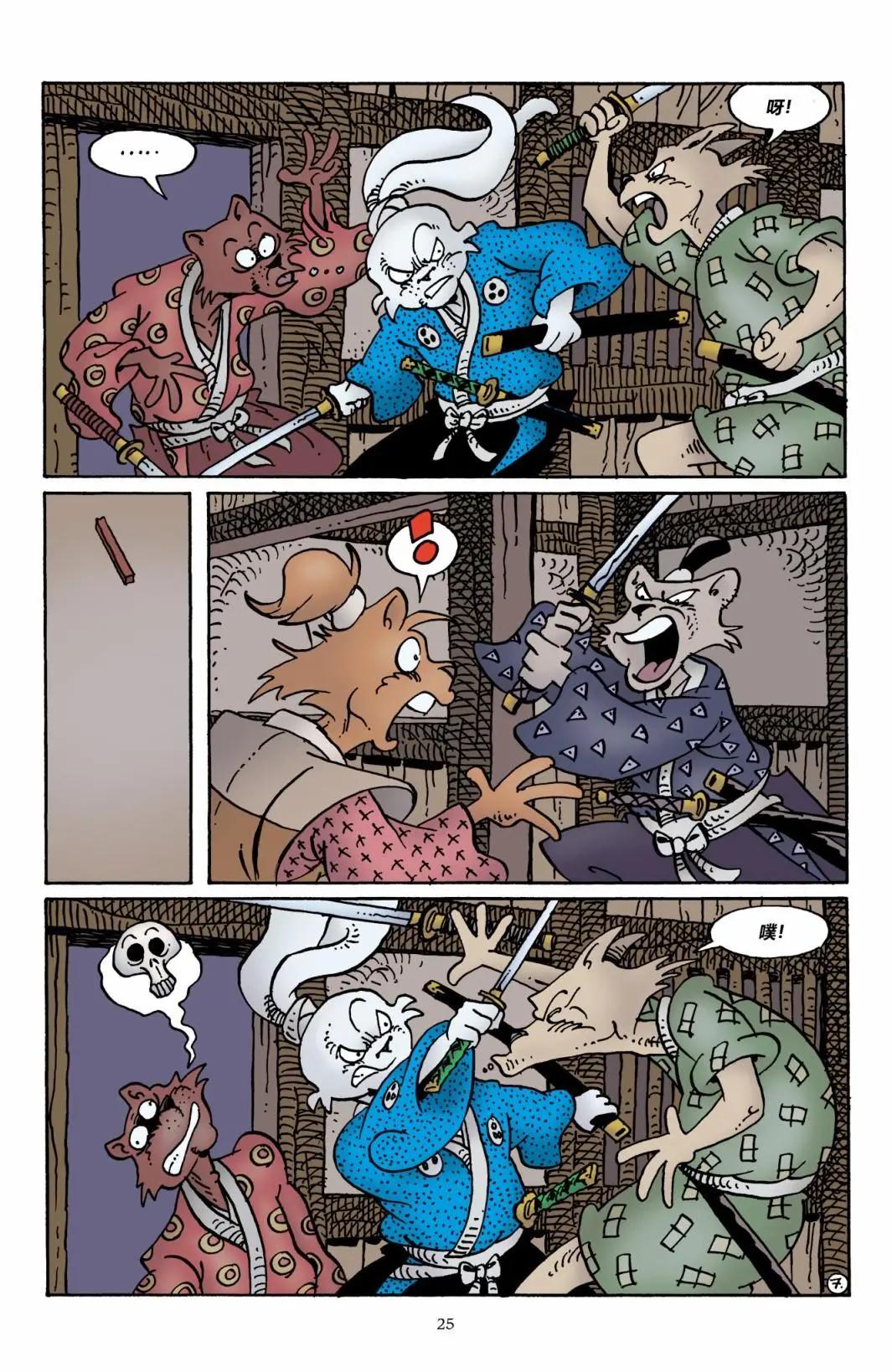 第 28 页