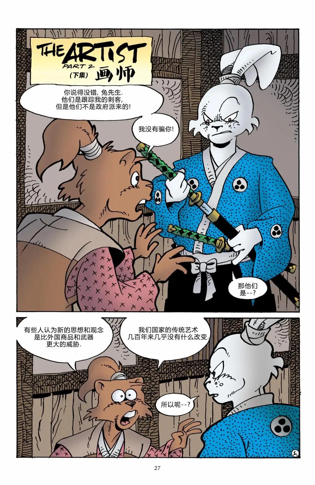 第 30 页